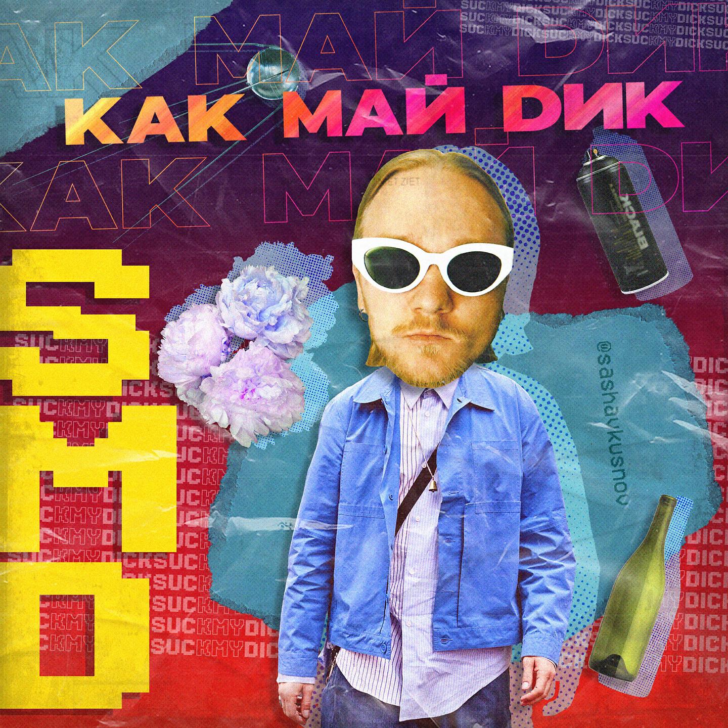 Релиз SMD