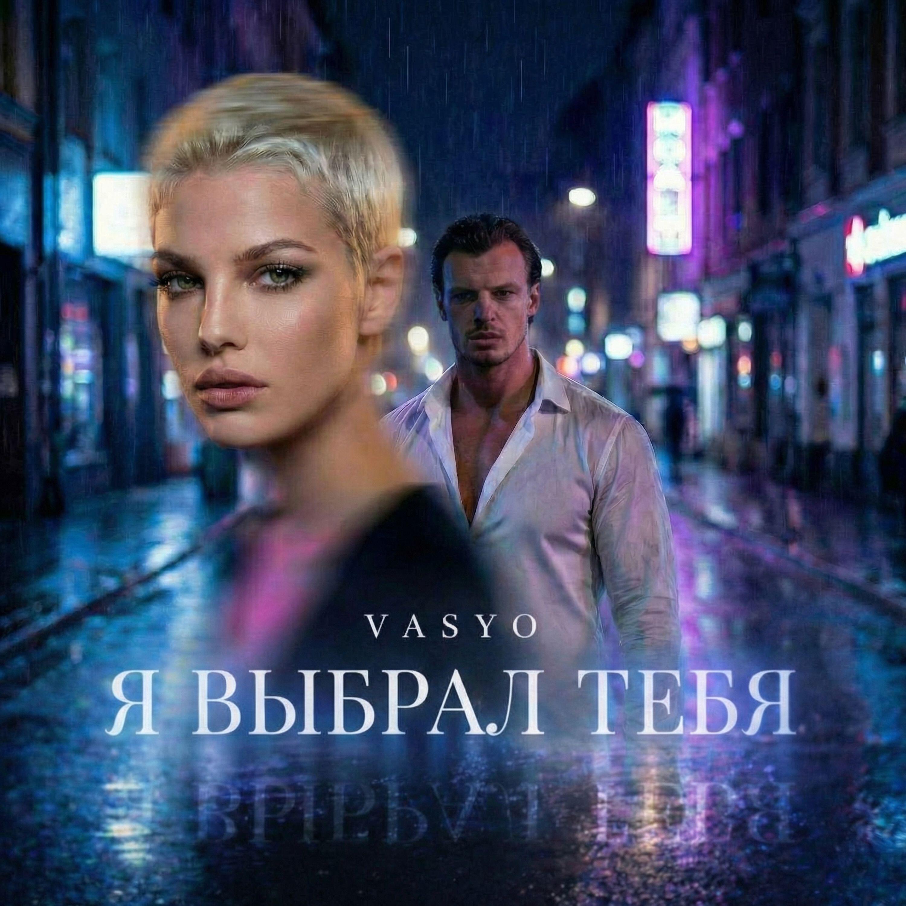 VASYO