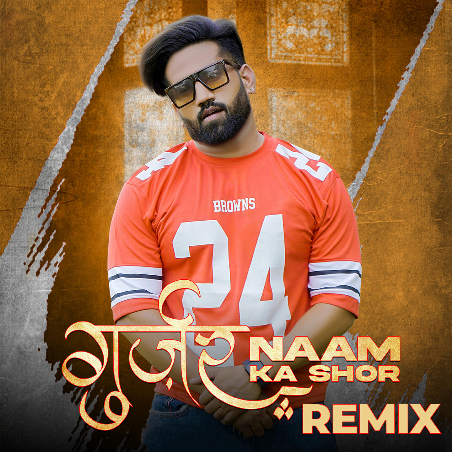 Релиз Gujjar Naam Ka Shor