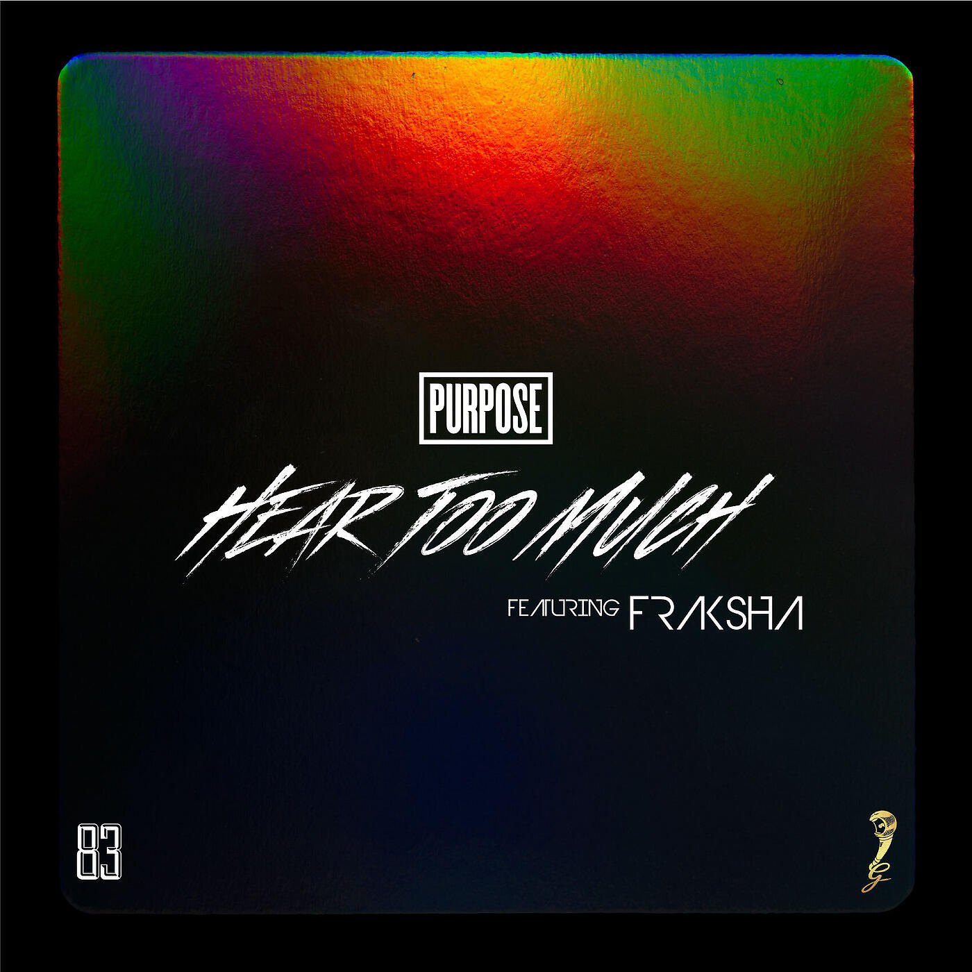 Релиз Hear Too Much