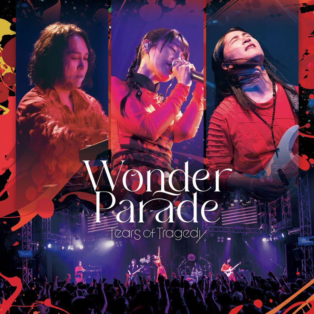 Релиз Wonder Parade