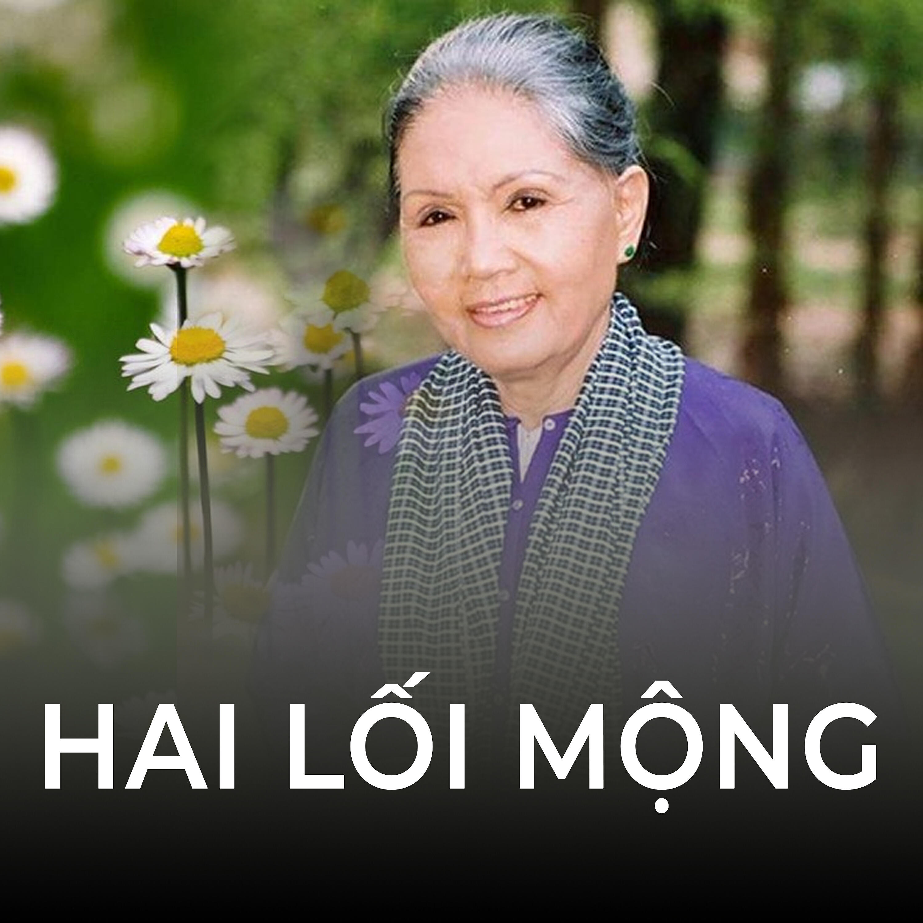 Út Bạch Lan