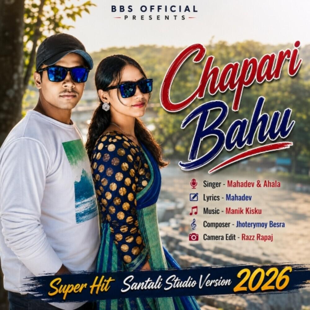 Релиз Chapari Bahu