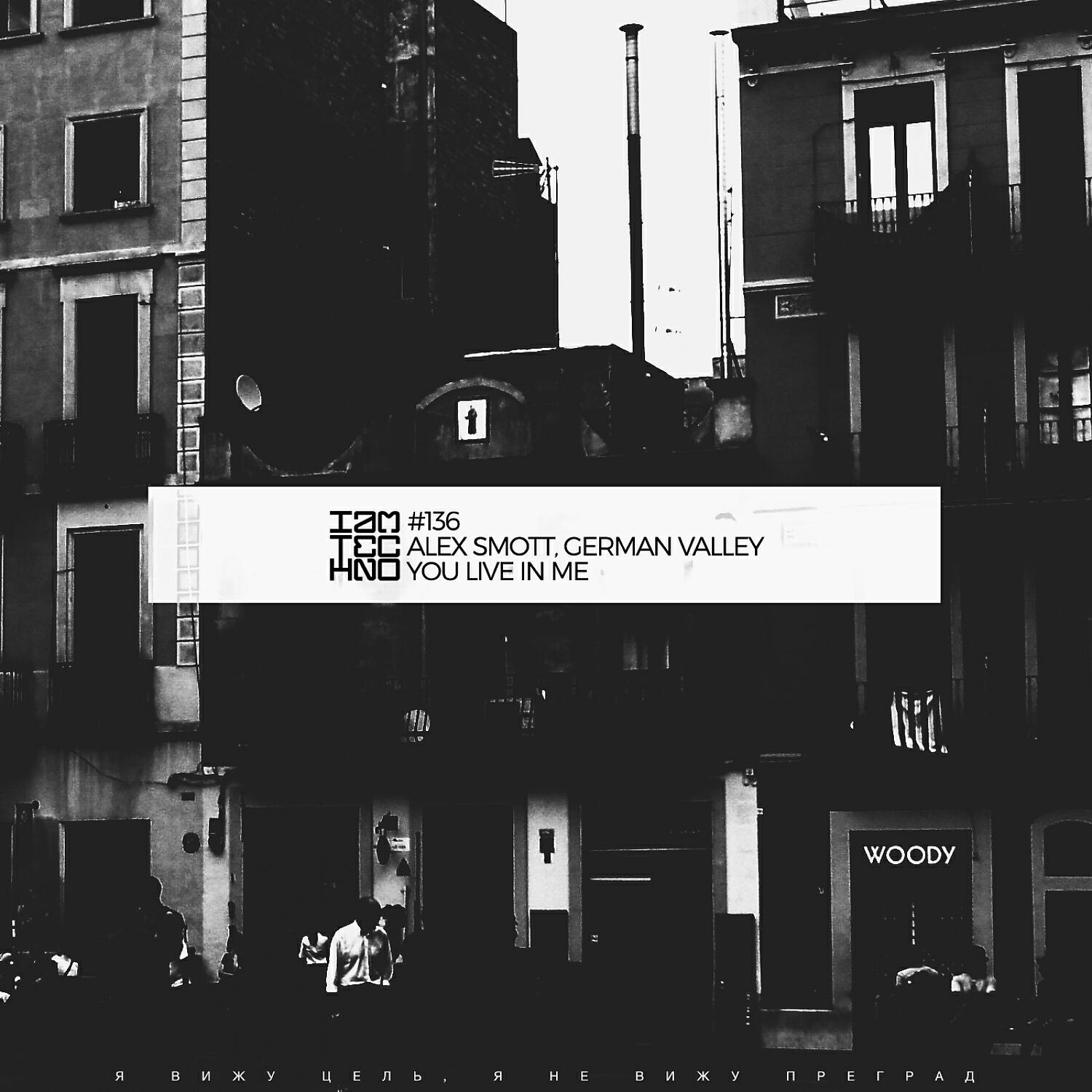 Релиз You Live in Me