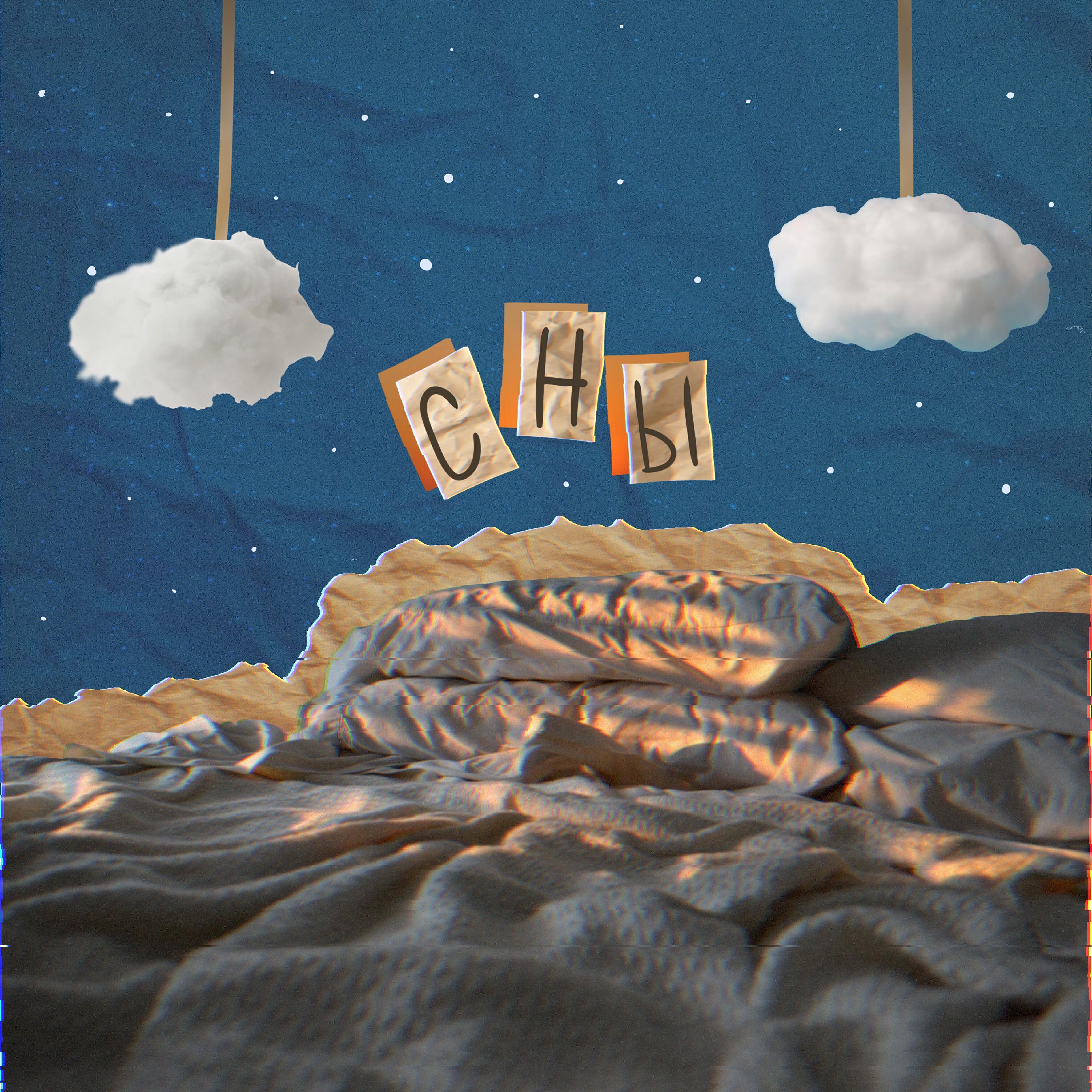 Рома Извини