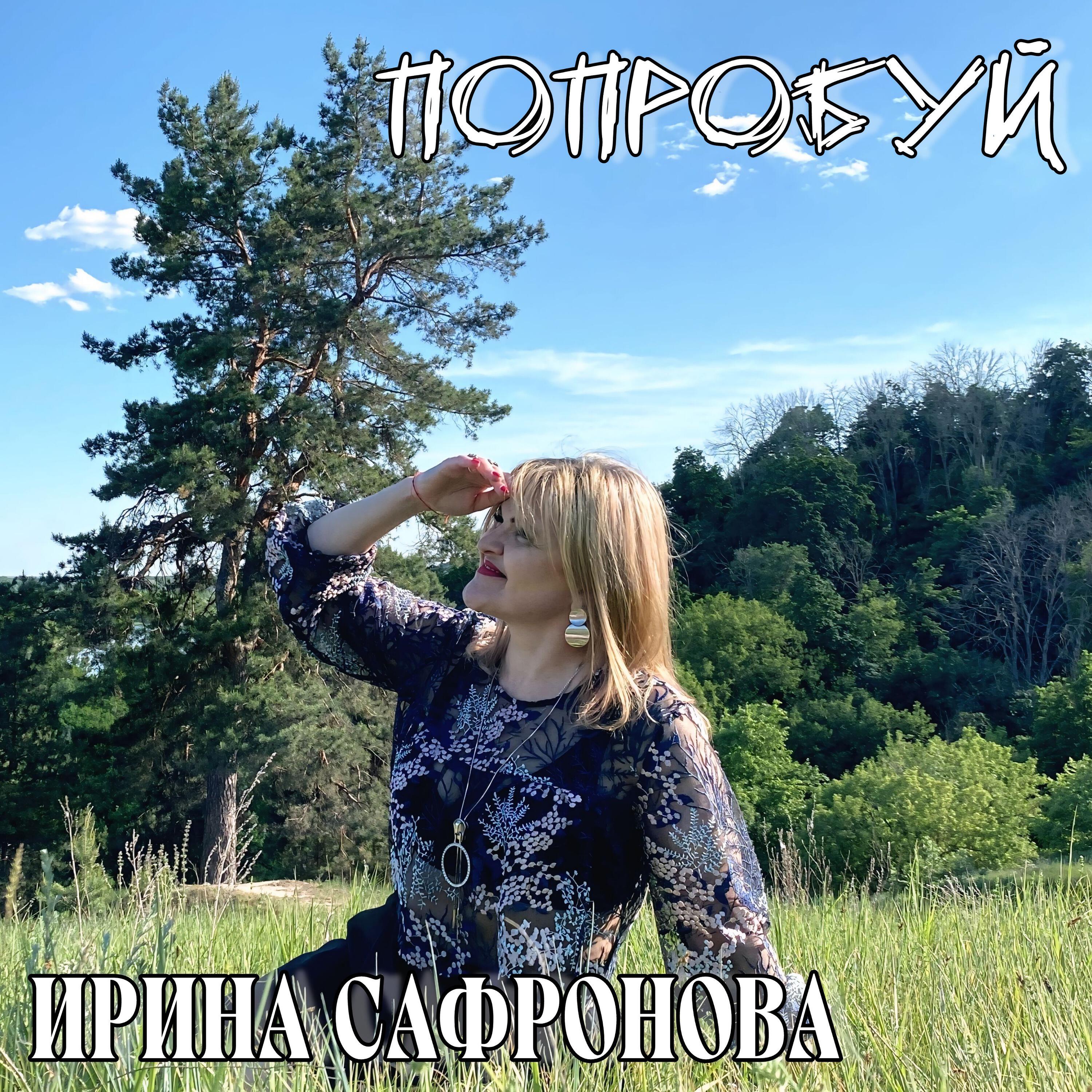 Обложка альбома