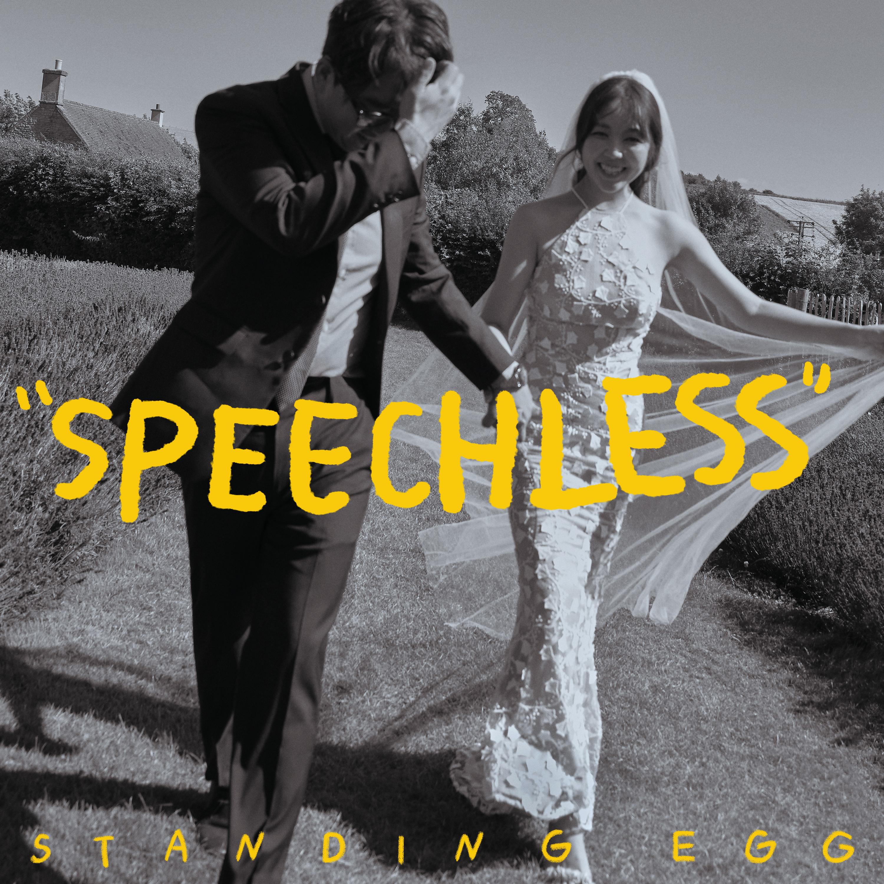 Релиз Speechless