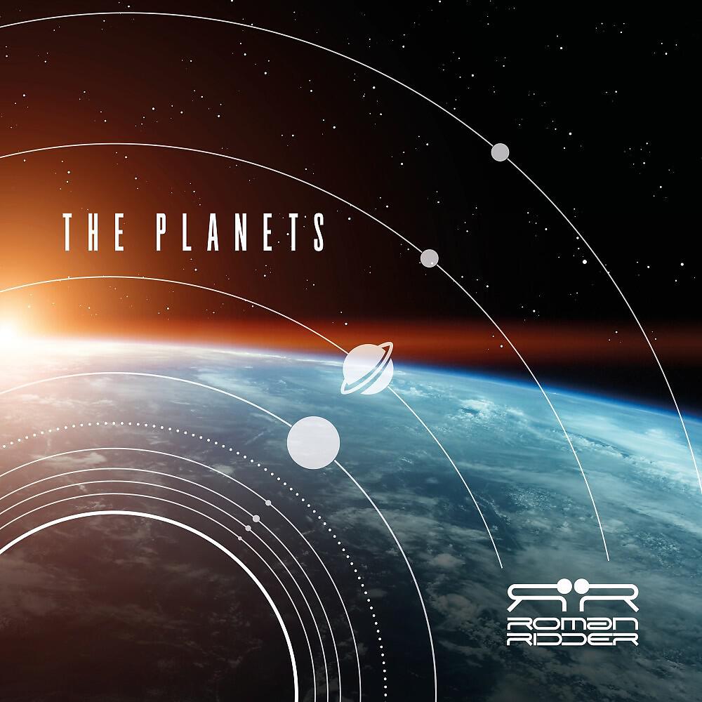 Релиз The Planets