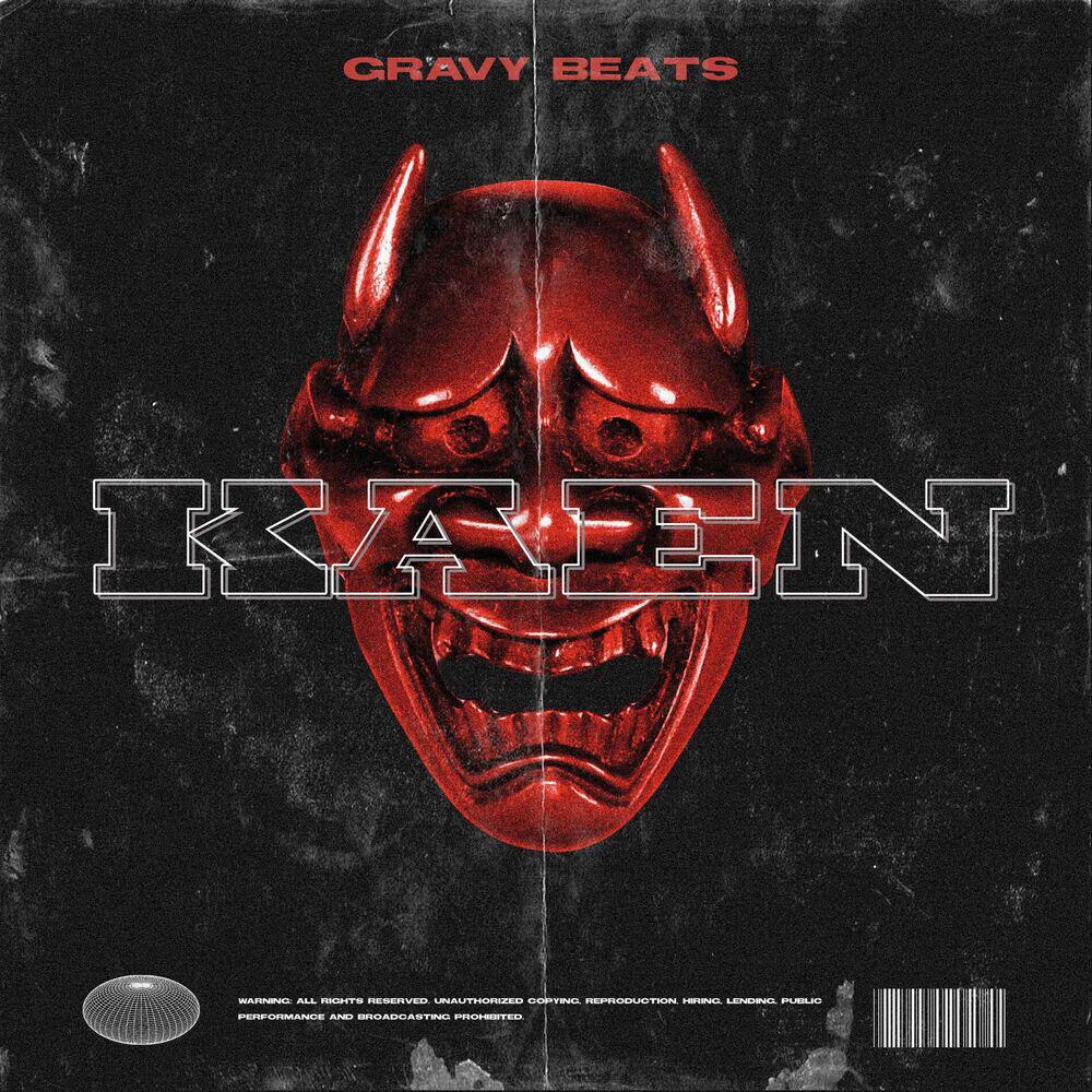 Релиз Kaen