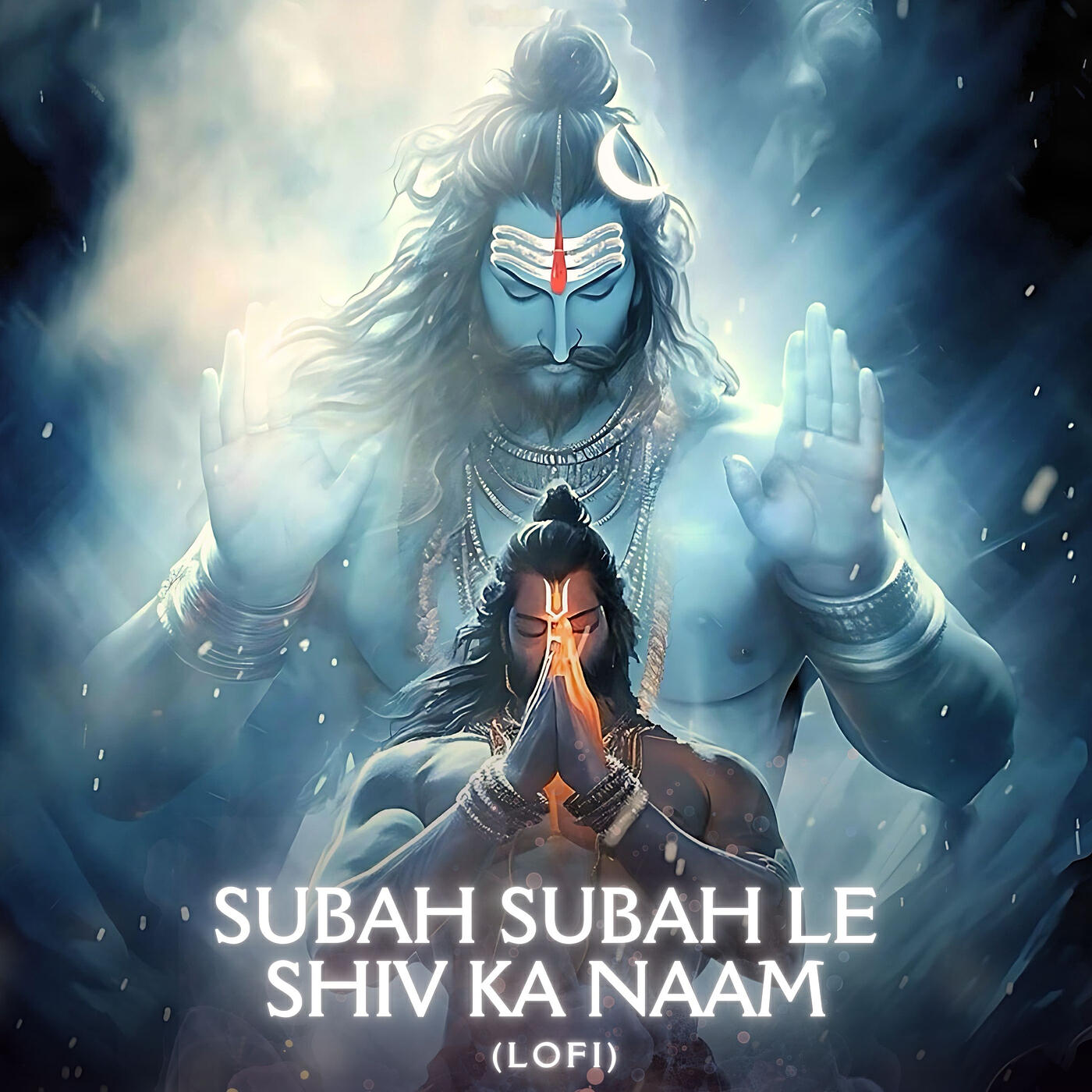 Релиз Subah Subah Le Shiv Ka Naam (LoFi)
