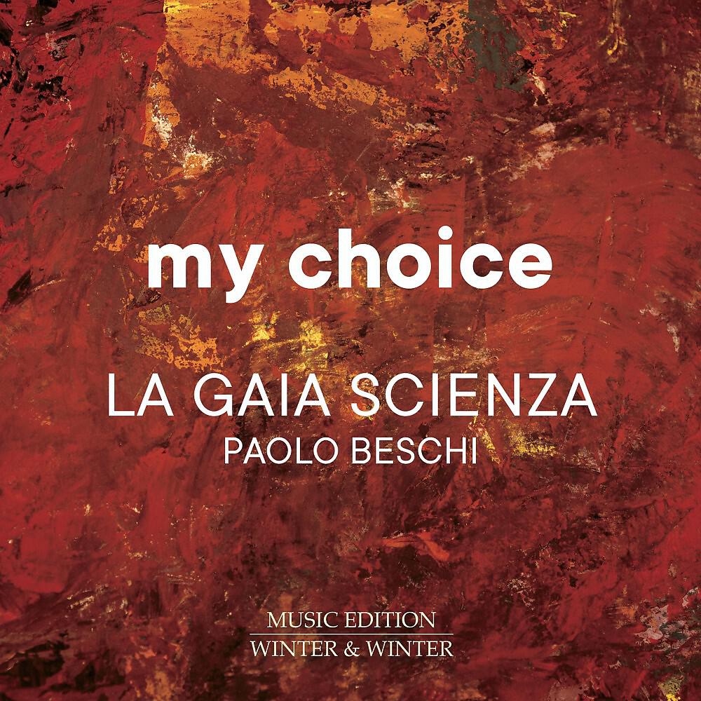 Релиз My Choice