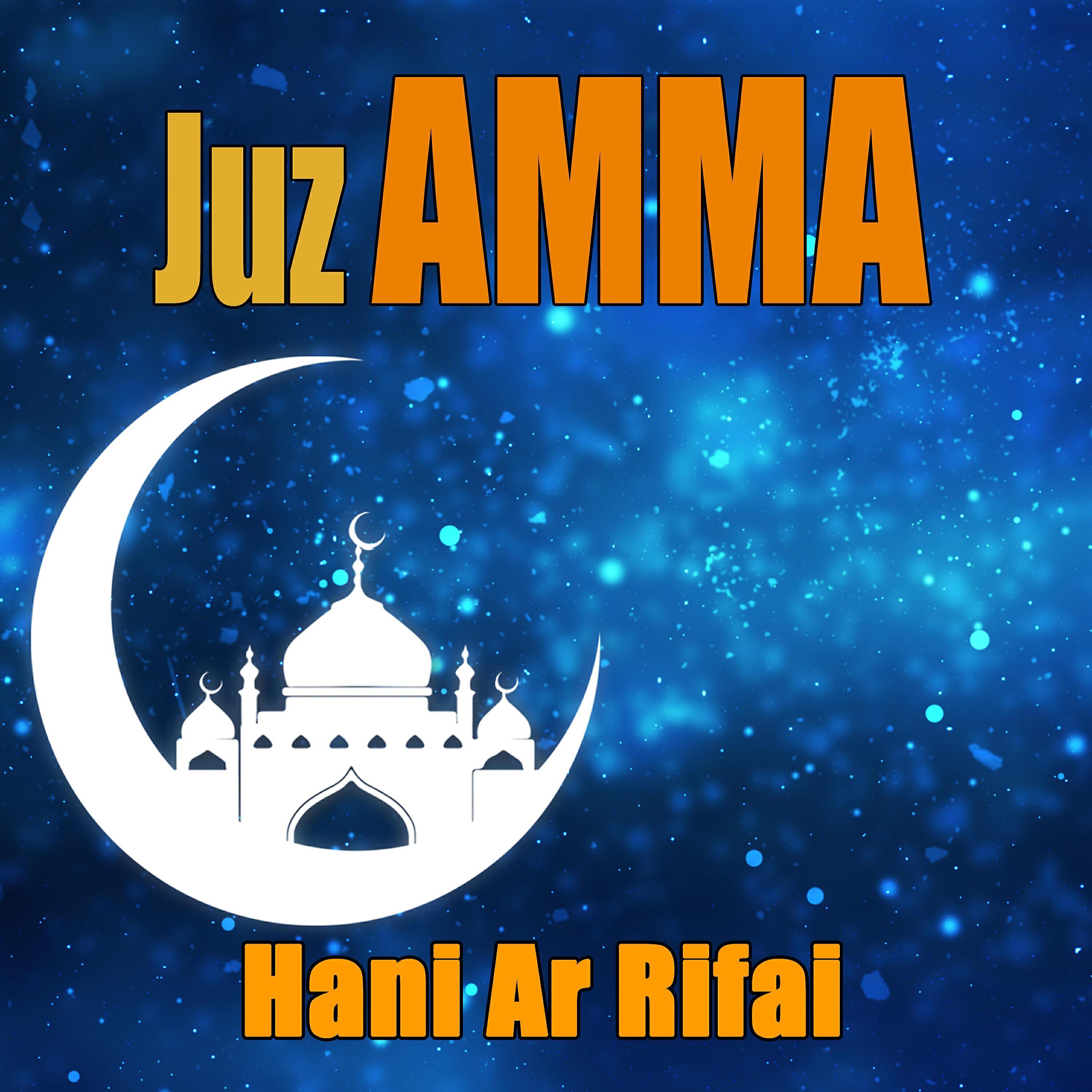 Hani Ar Rifai