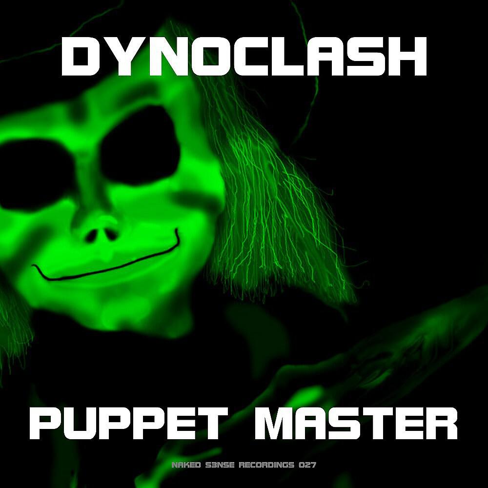 Релиз Puppet Master (Original)
