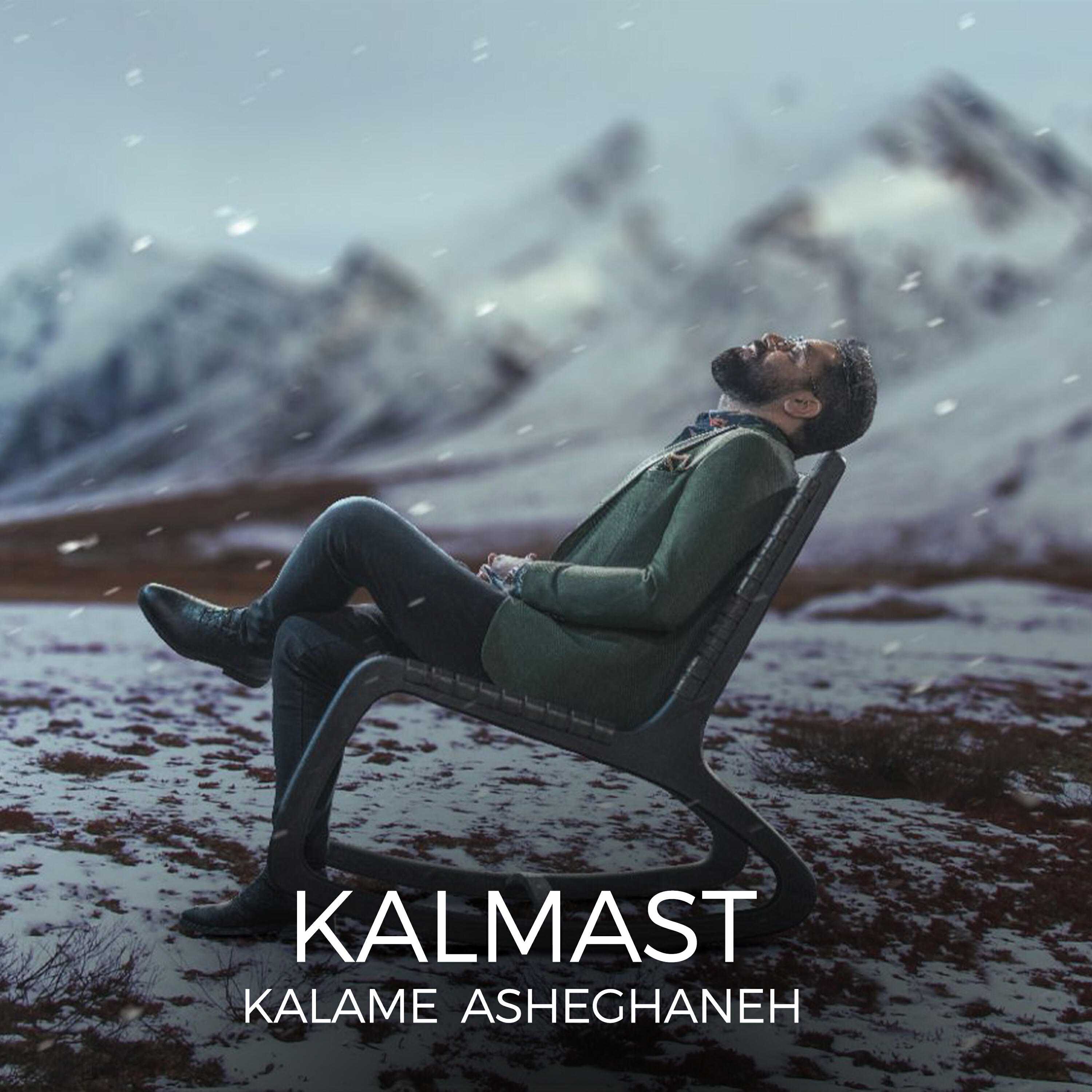 Постер альбома Kalame Asheghaneh