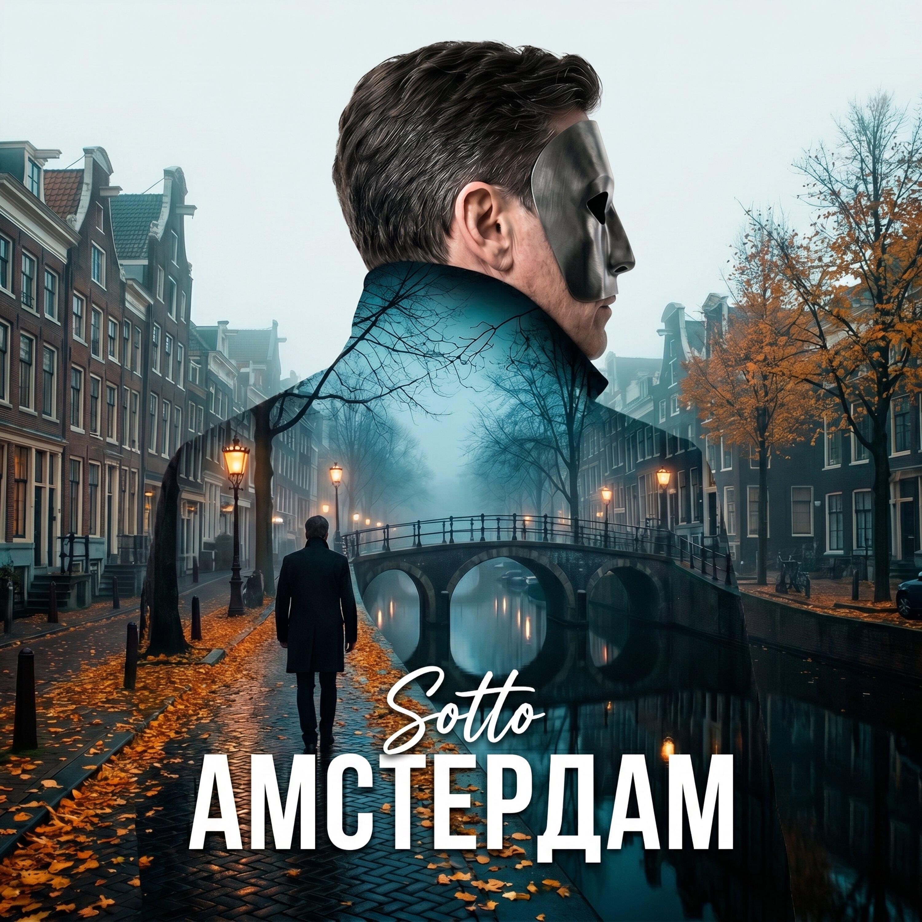 Sotto