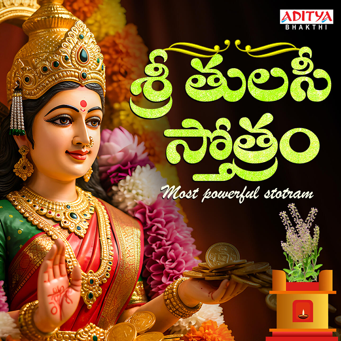 Pavan Umapathi
