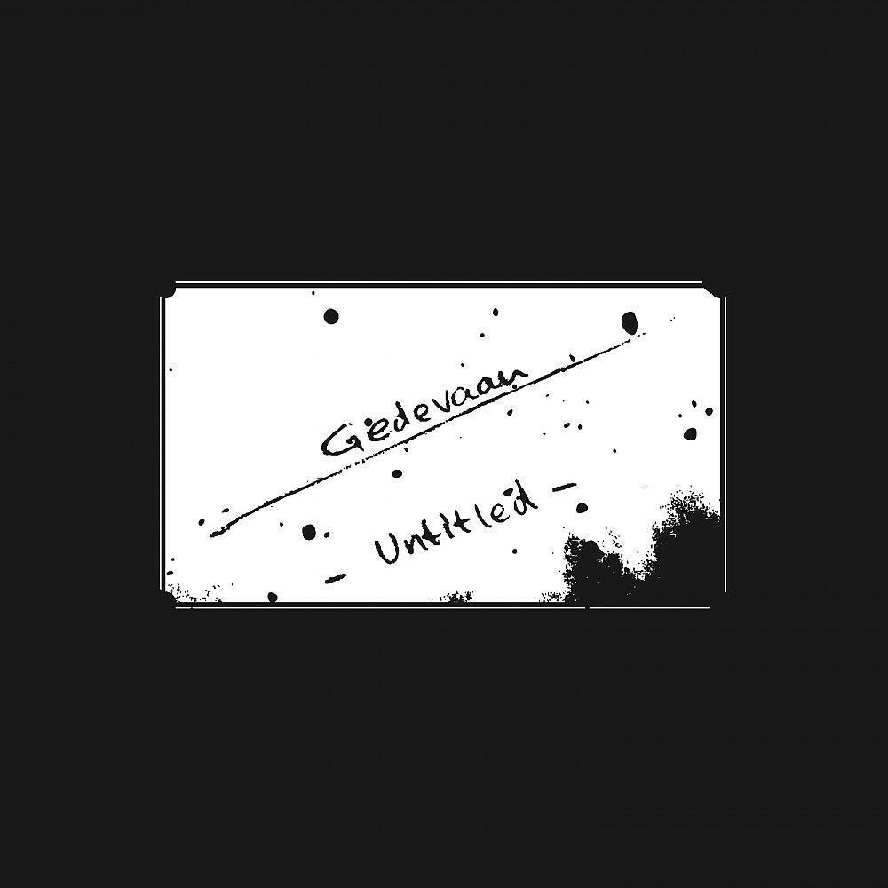 Релиз Untitled