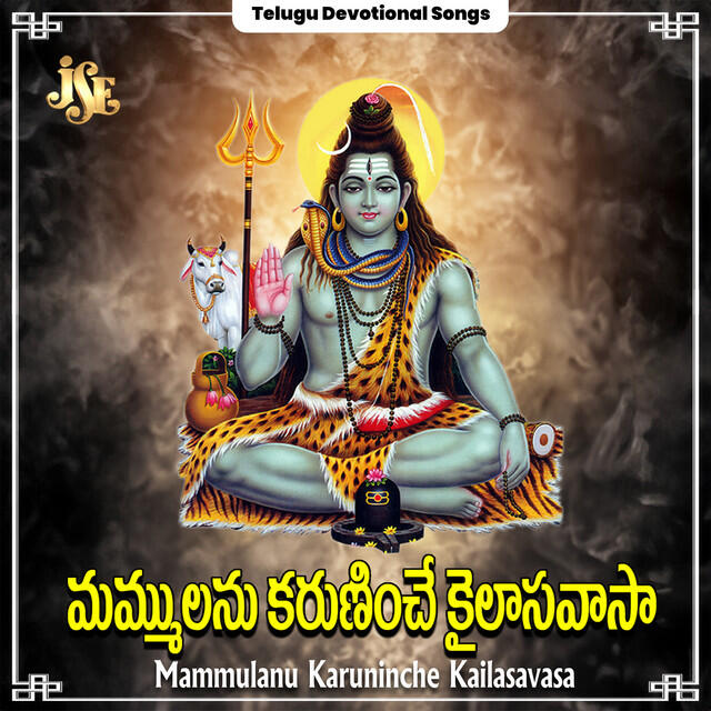 Ramanji