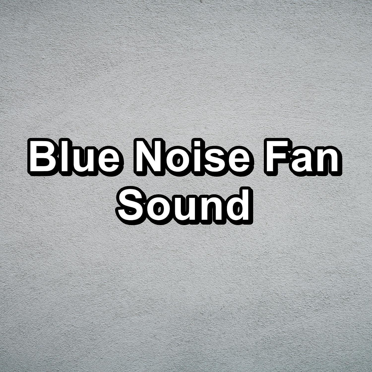 Релиз Blue Noise Fan Sound