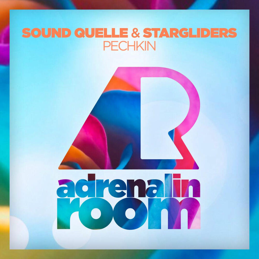 Релиз Pechkin