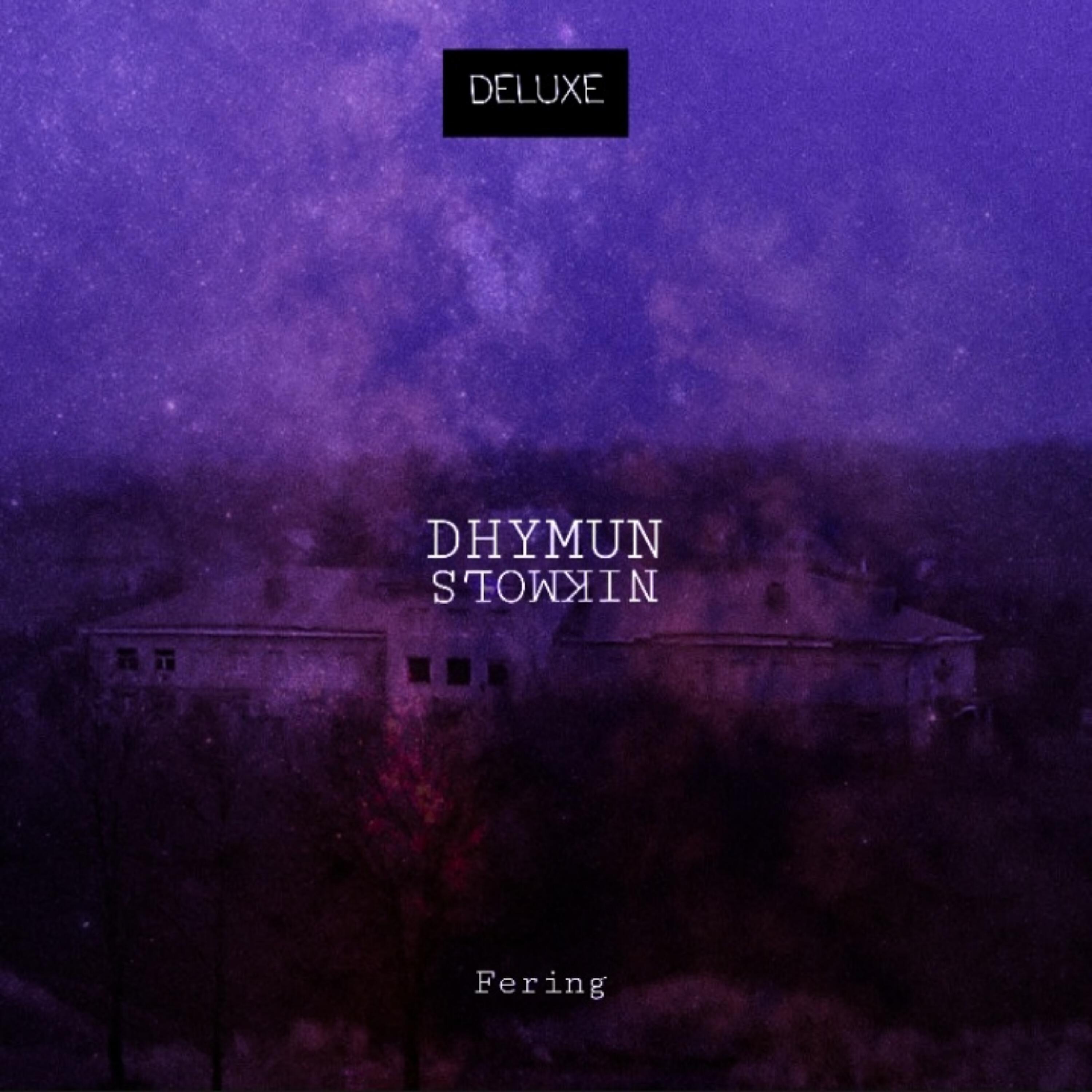 Релиз Fering (Deluxe)