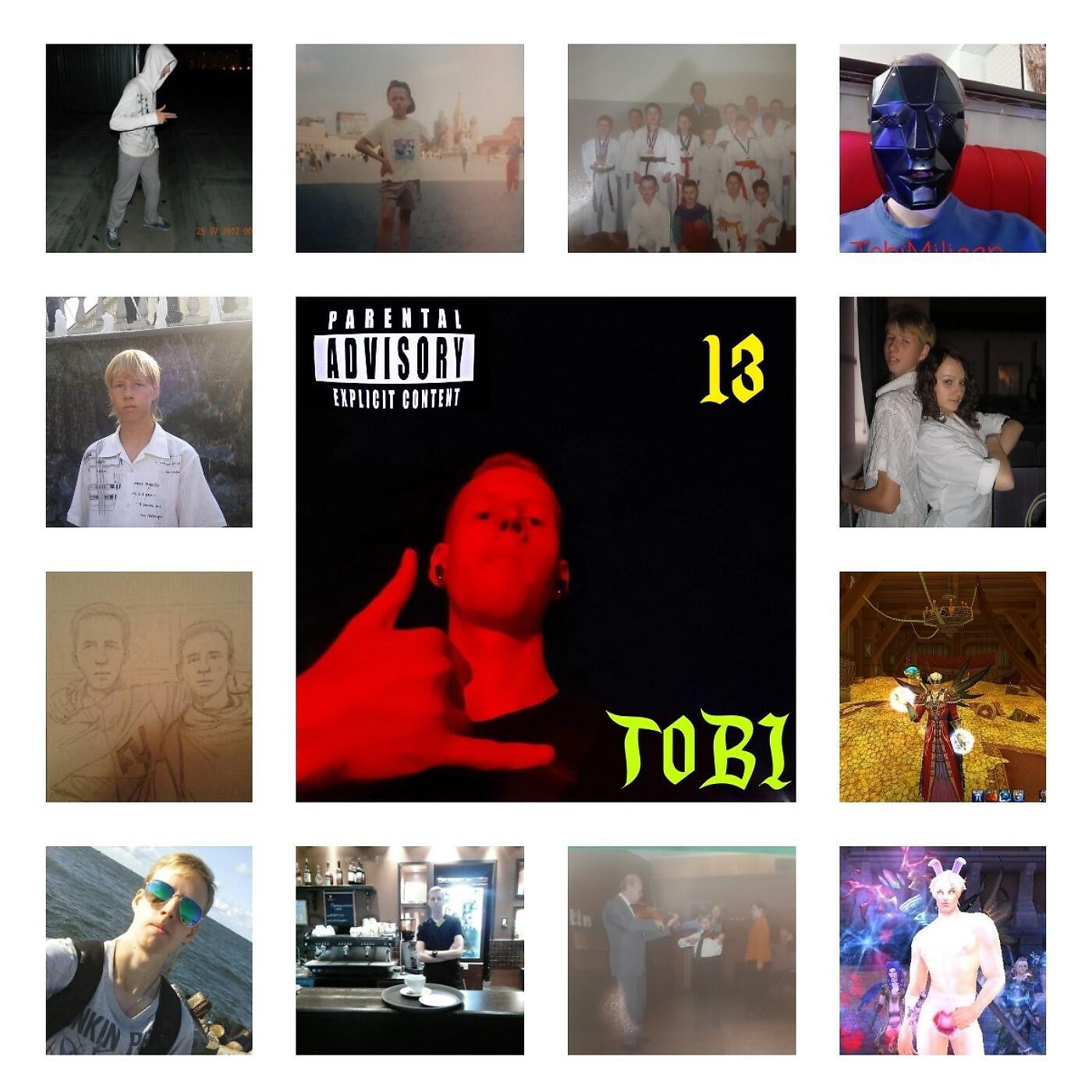 Релиз 13