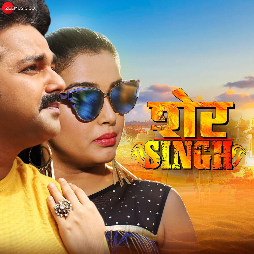 Релиз Sher Singh