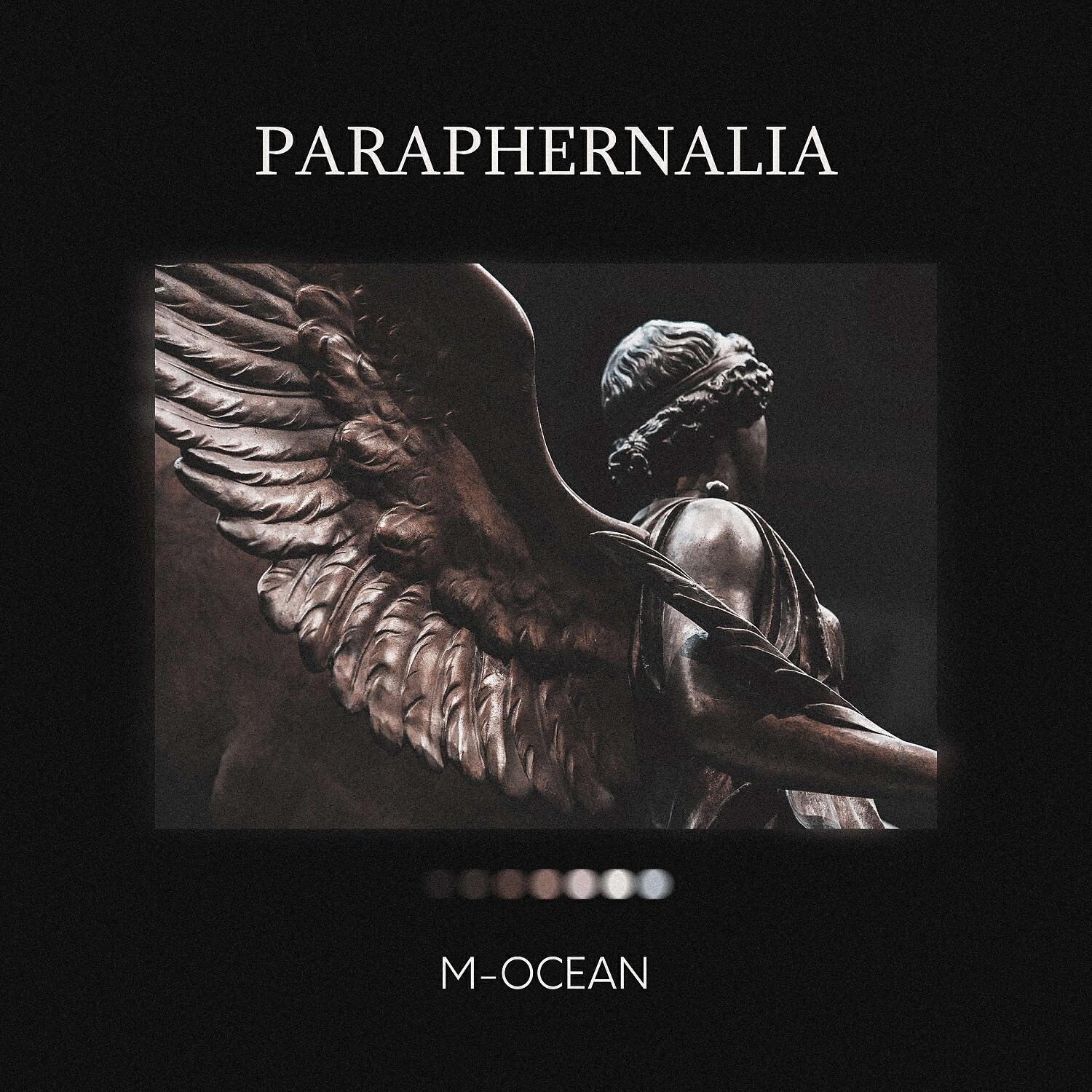 Релиз Paraphernalia