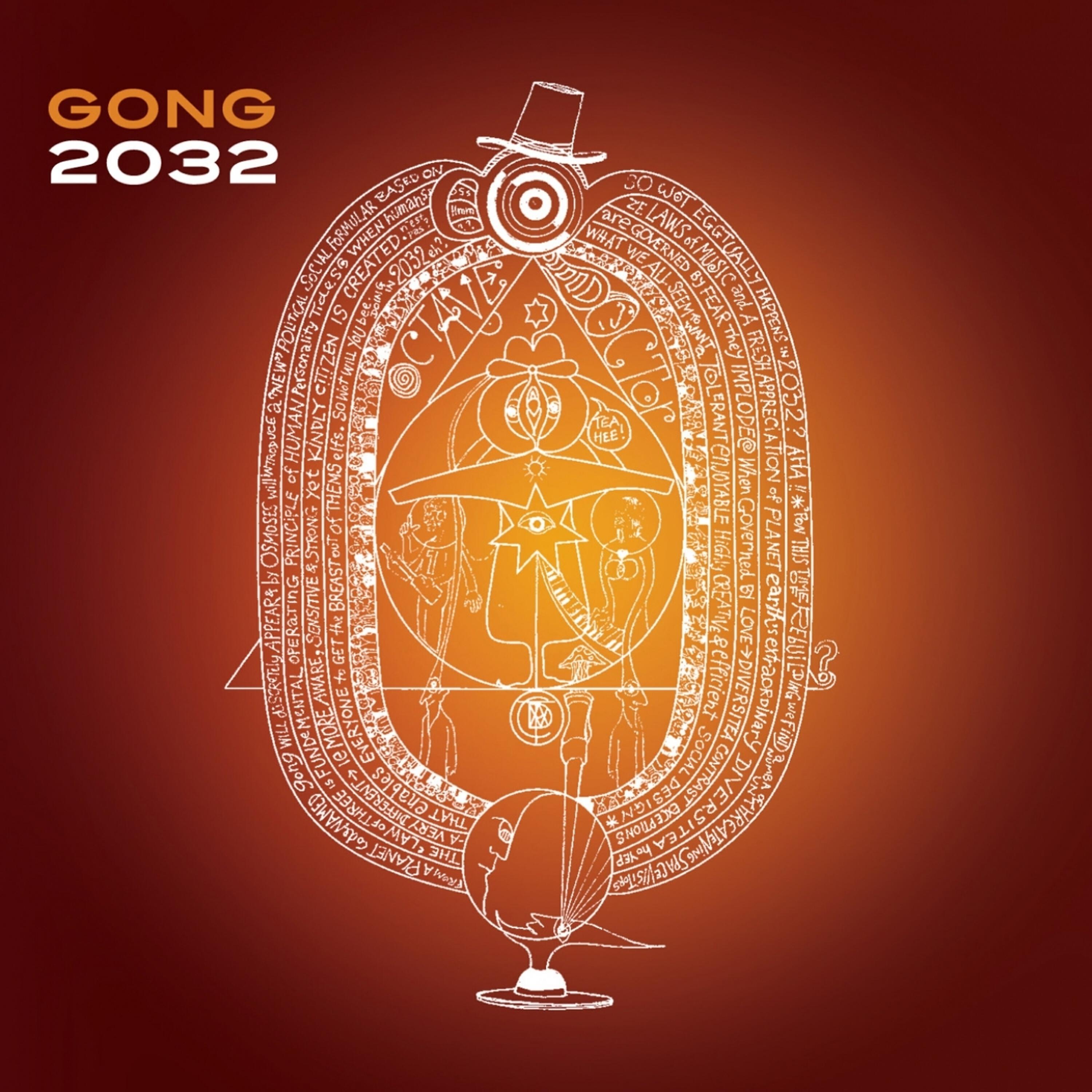 Постер альбома 2032