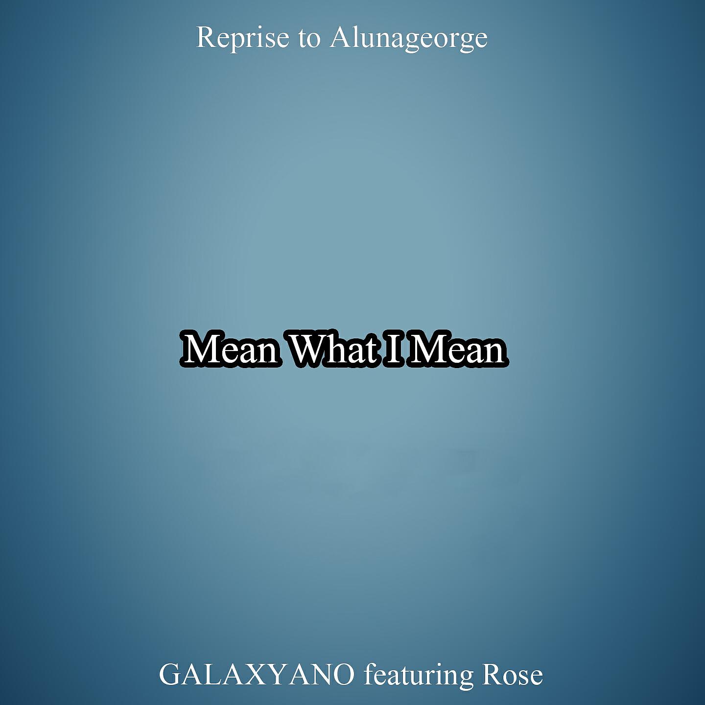 Релиз Mean What I Mean