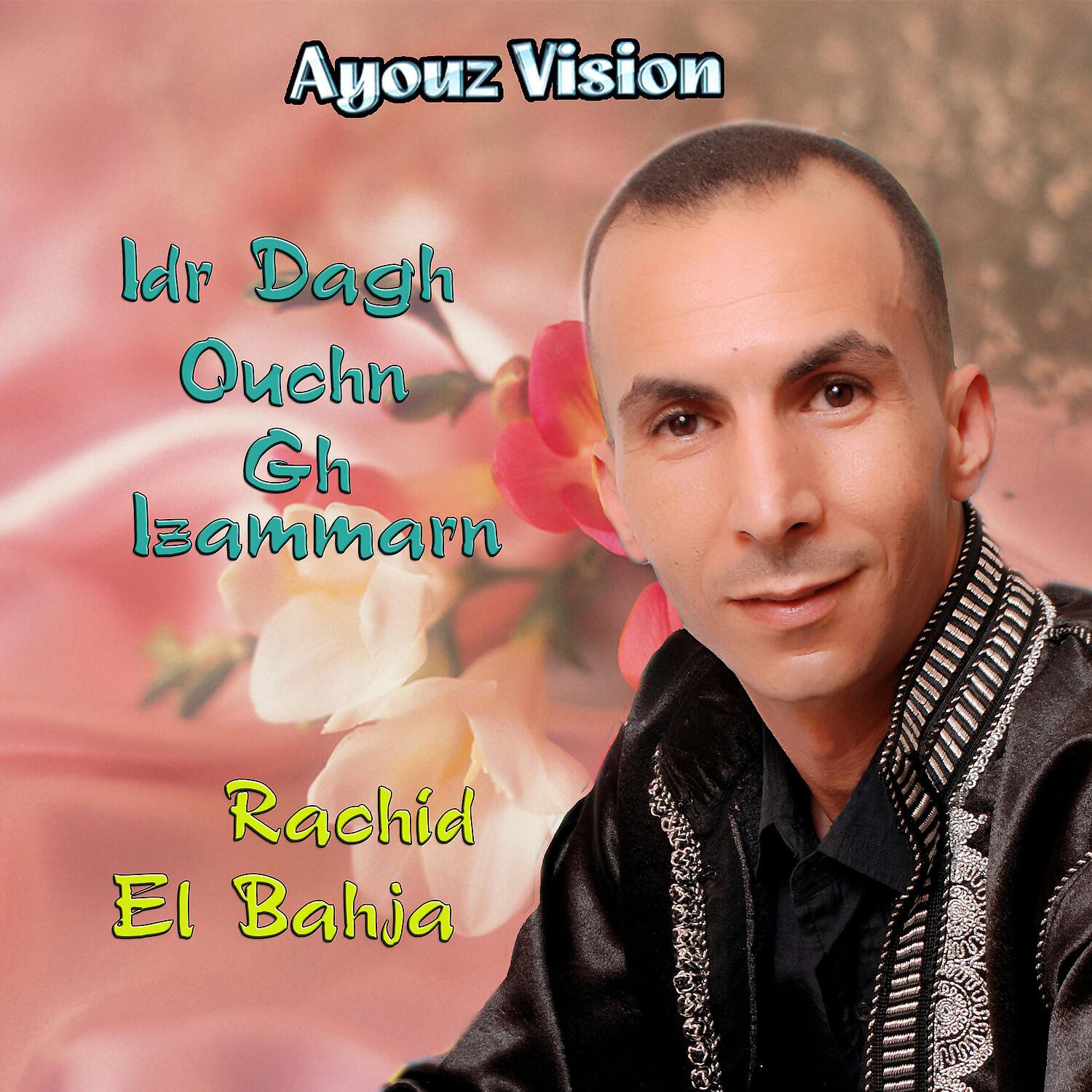 Rachid El Bahja