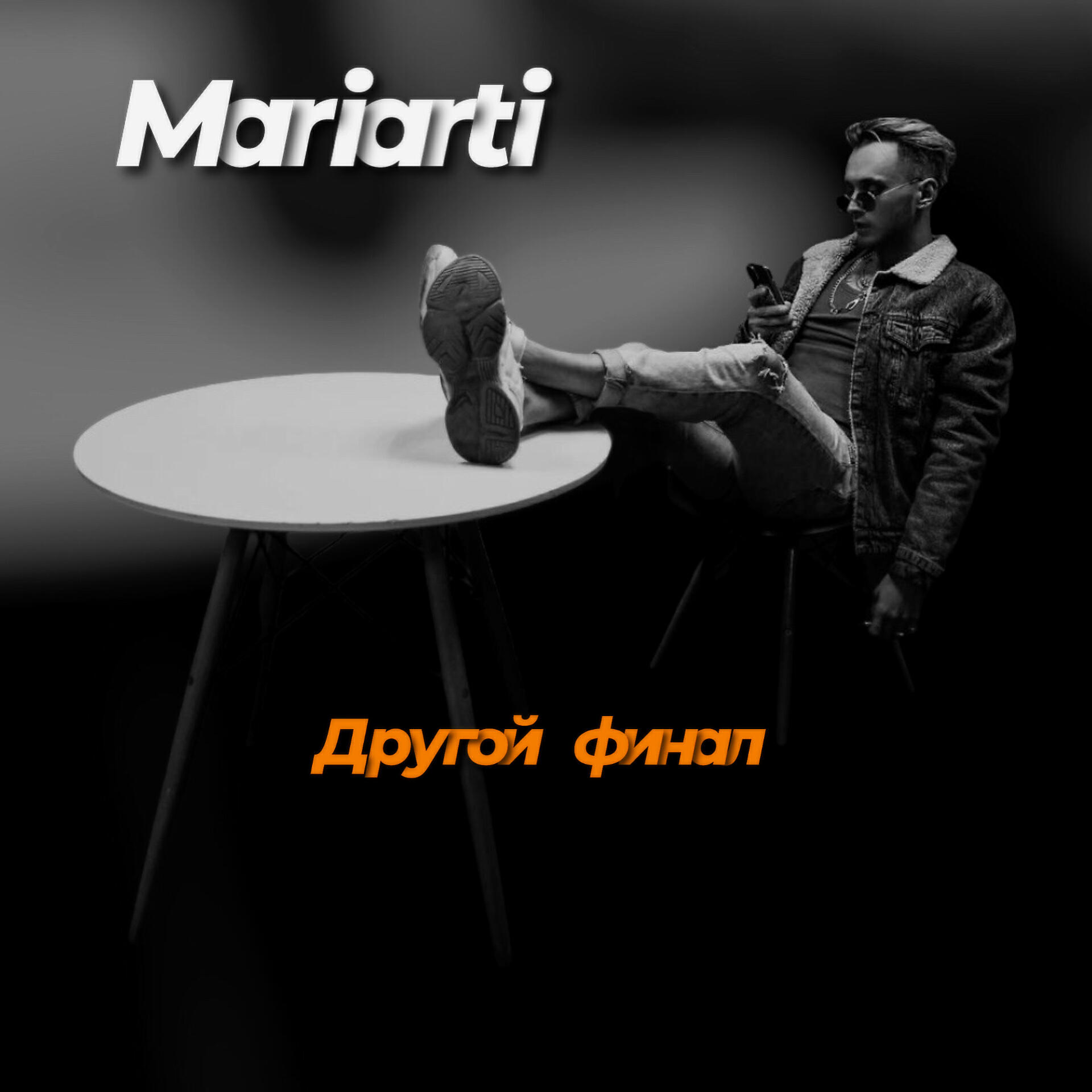 MariArti