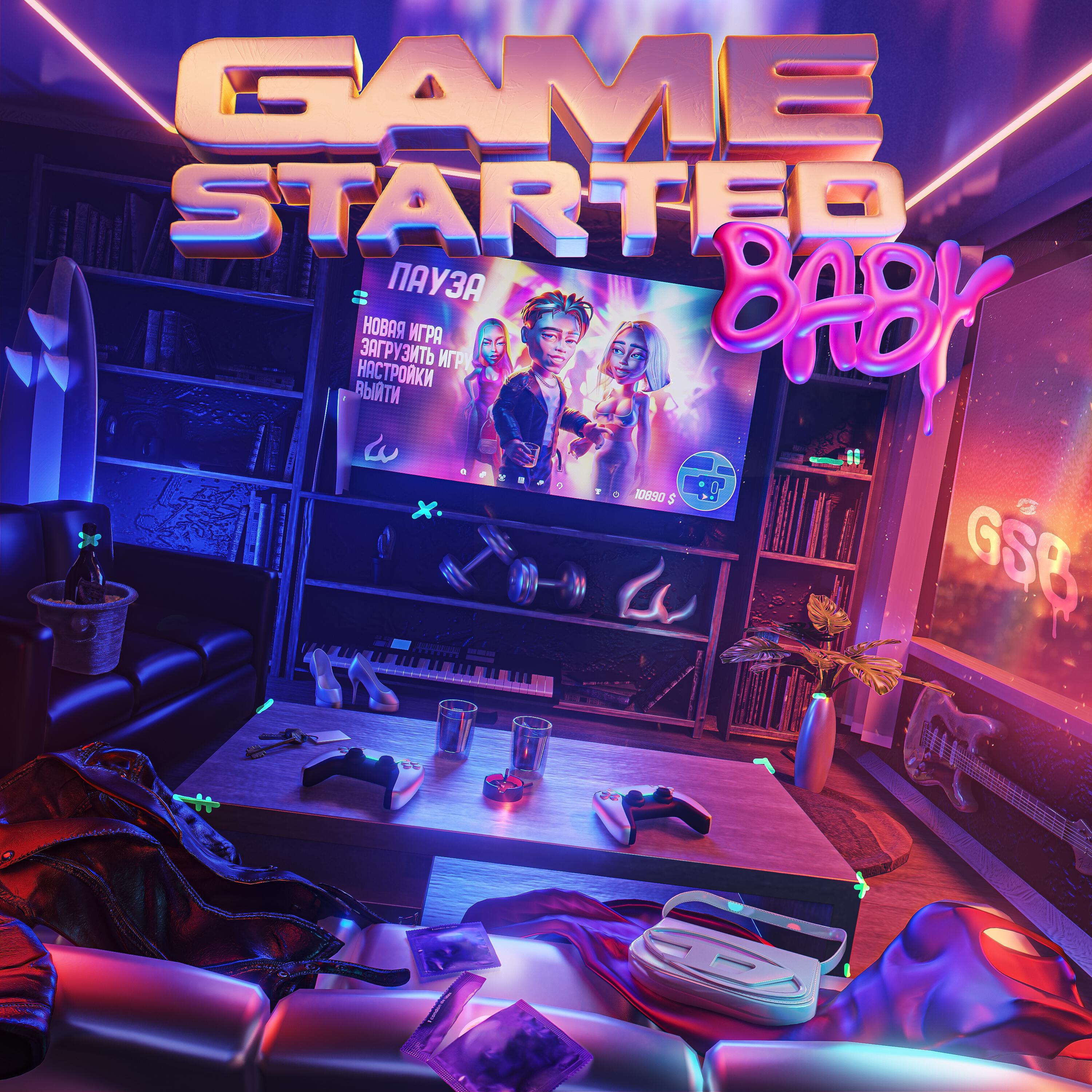 Релиз Game Started Baby