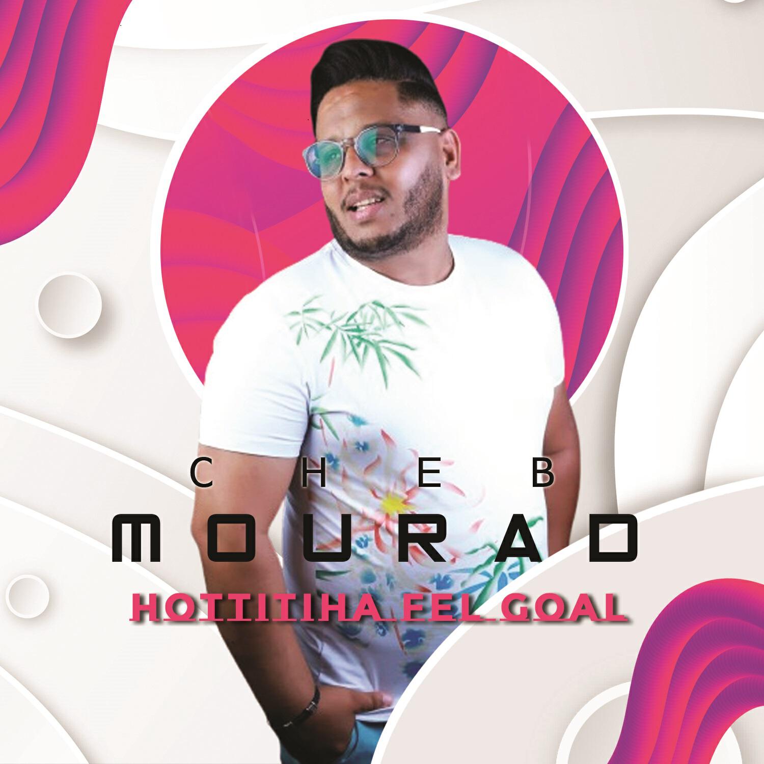 Релиз Hottitiha Fel Goal