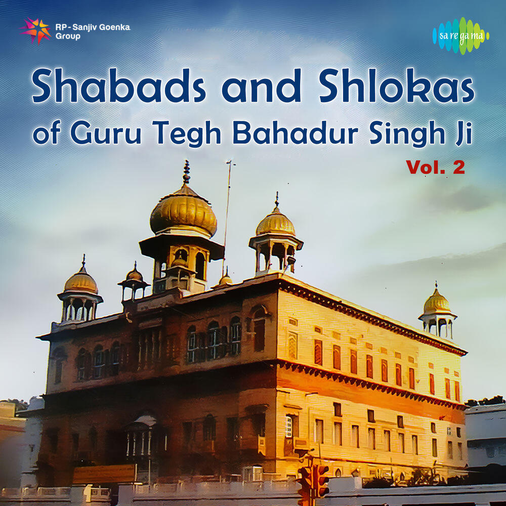Релиз Shabads and Shlokas of Guru Tegh Bahadur Singh Ji, Vol. 2