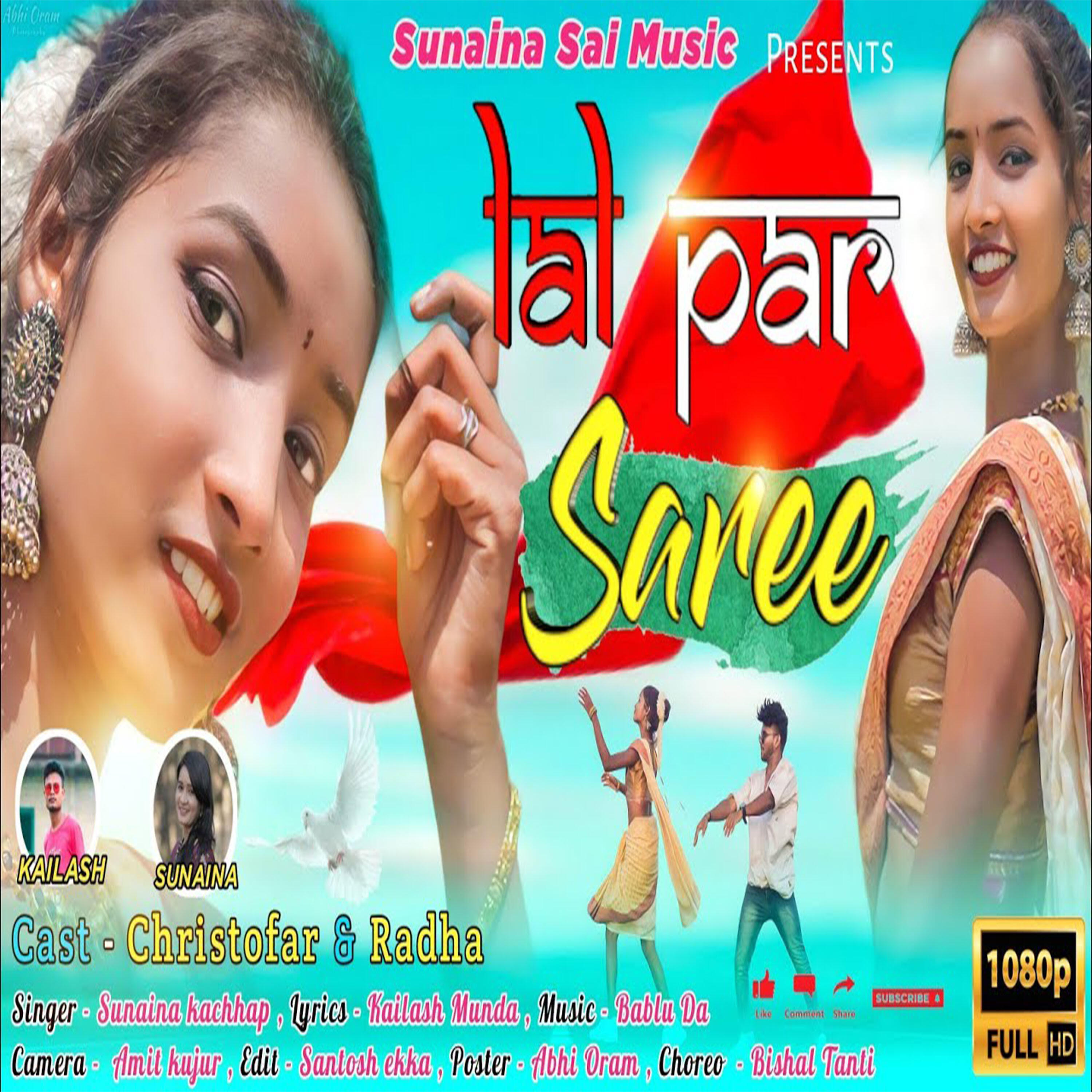 Релиз Lal Par Saree