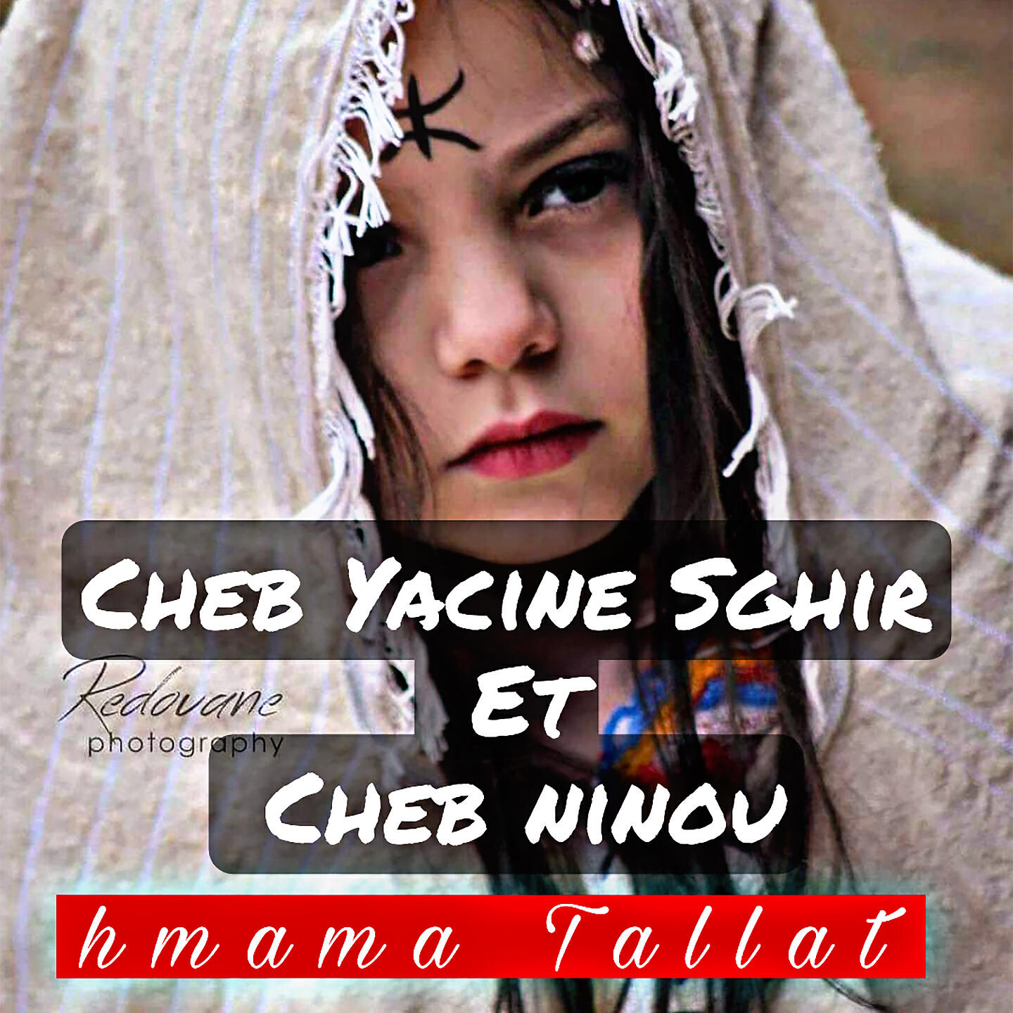 Релиз Hamama Tallat
