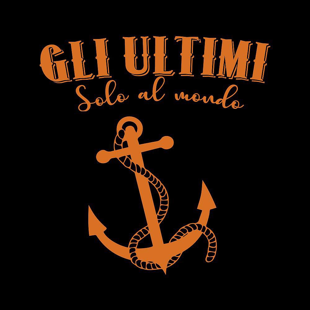 Релиз Solo al mondo