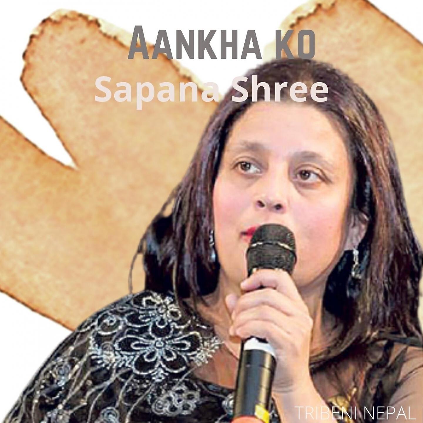 Релиз Aankha ko