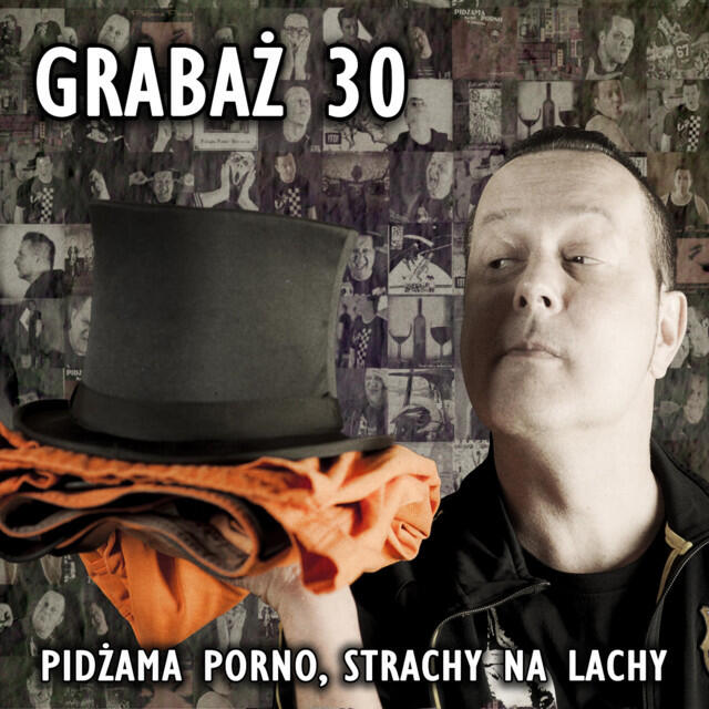 Релиз 30