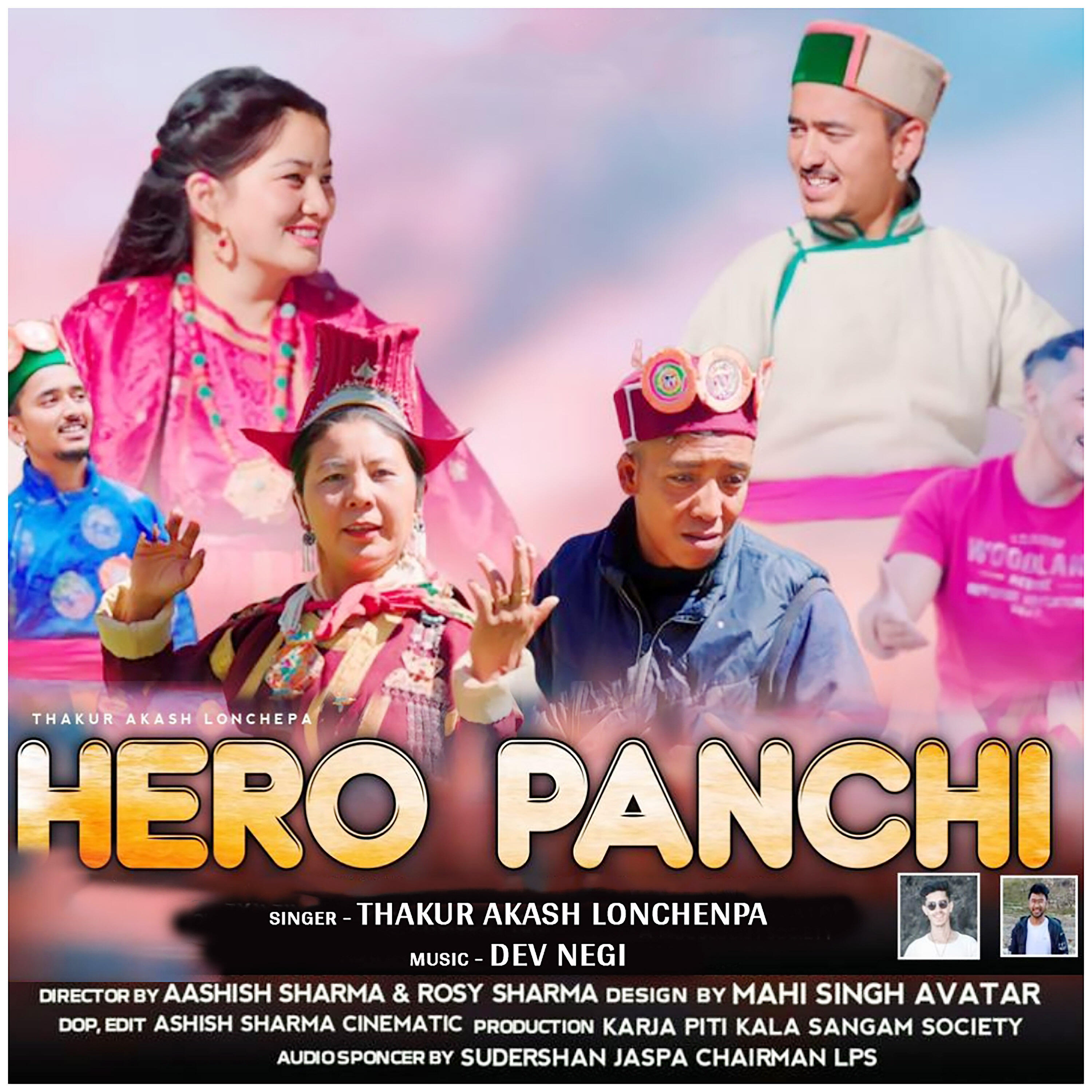 Релиз Hero Panchi