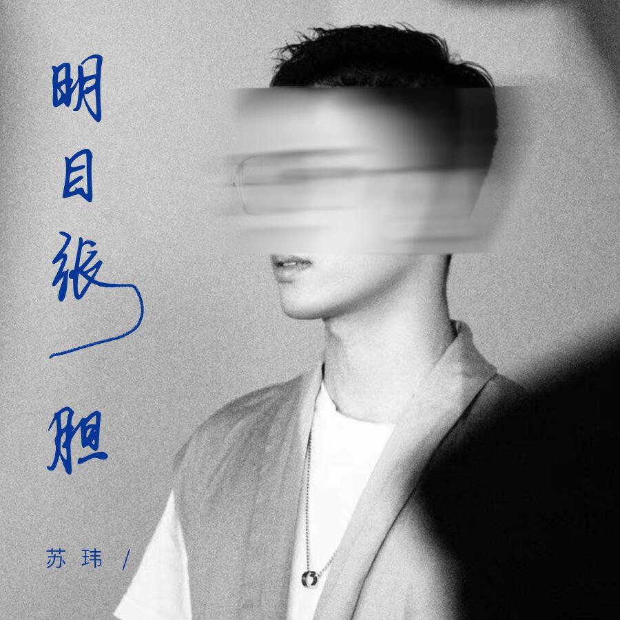 Волна по релизу