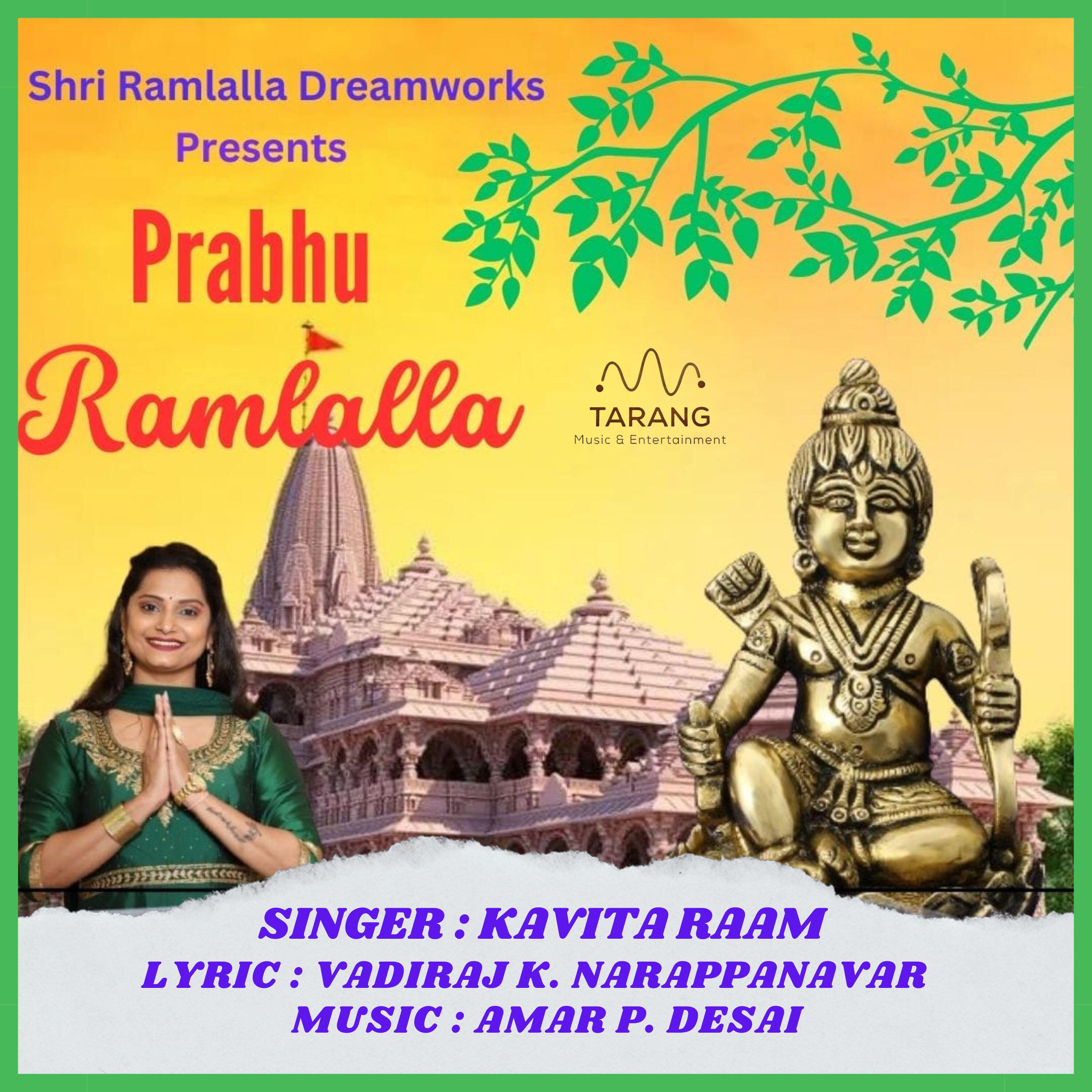 Релиз PRABHU RAMLALLA