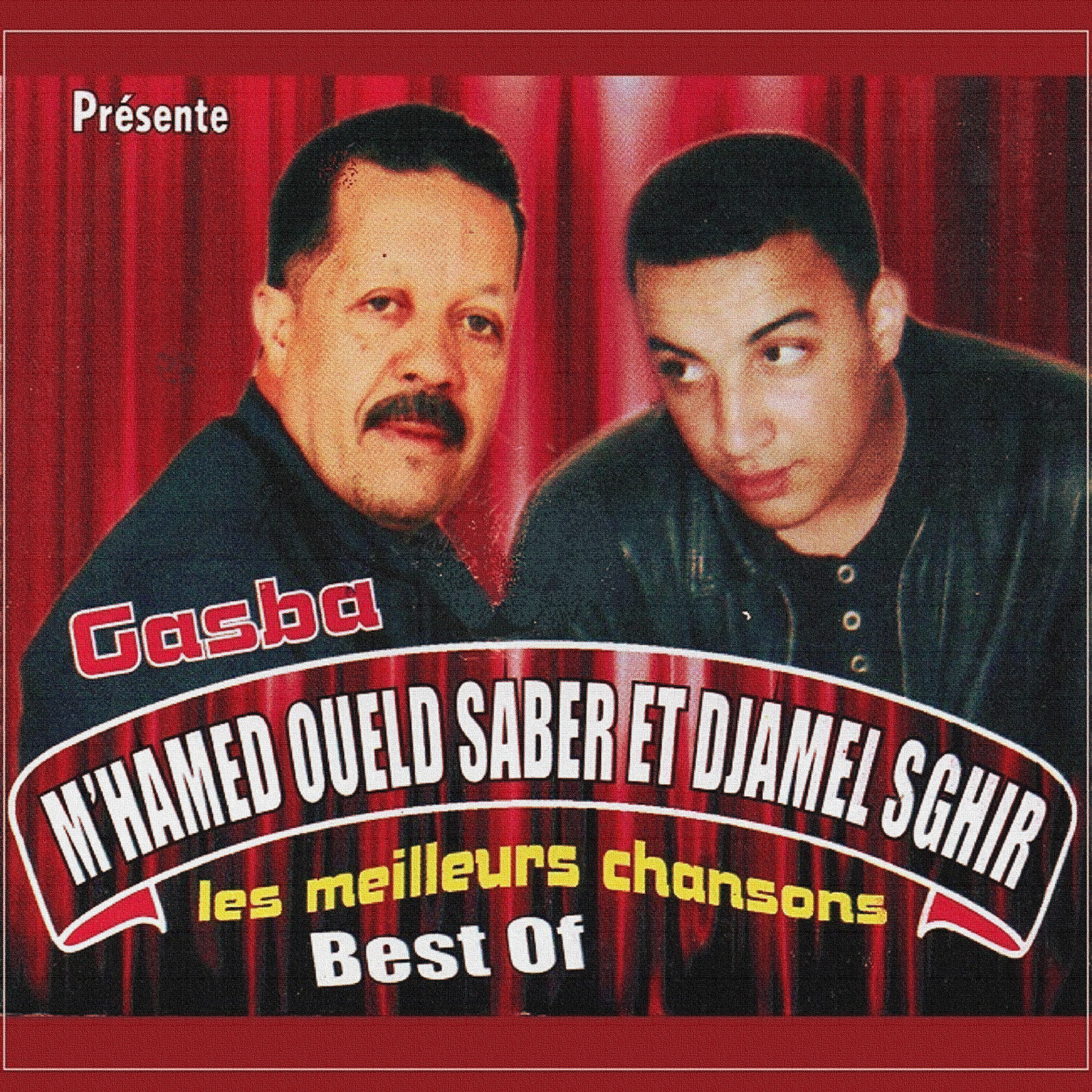 Релиз Best of