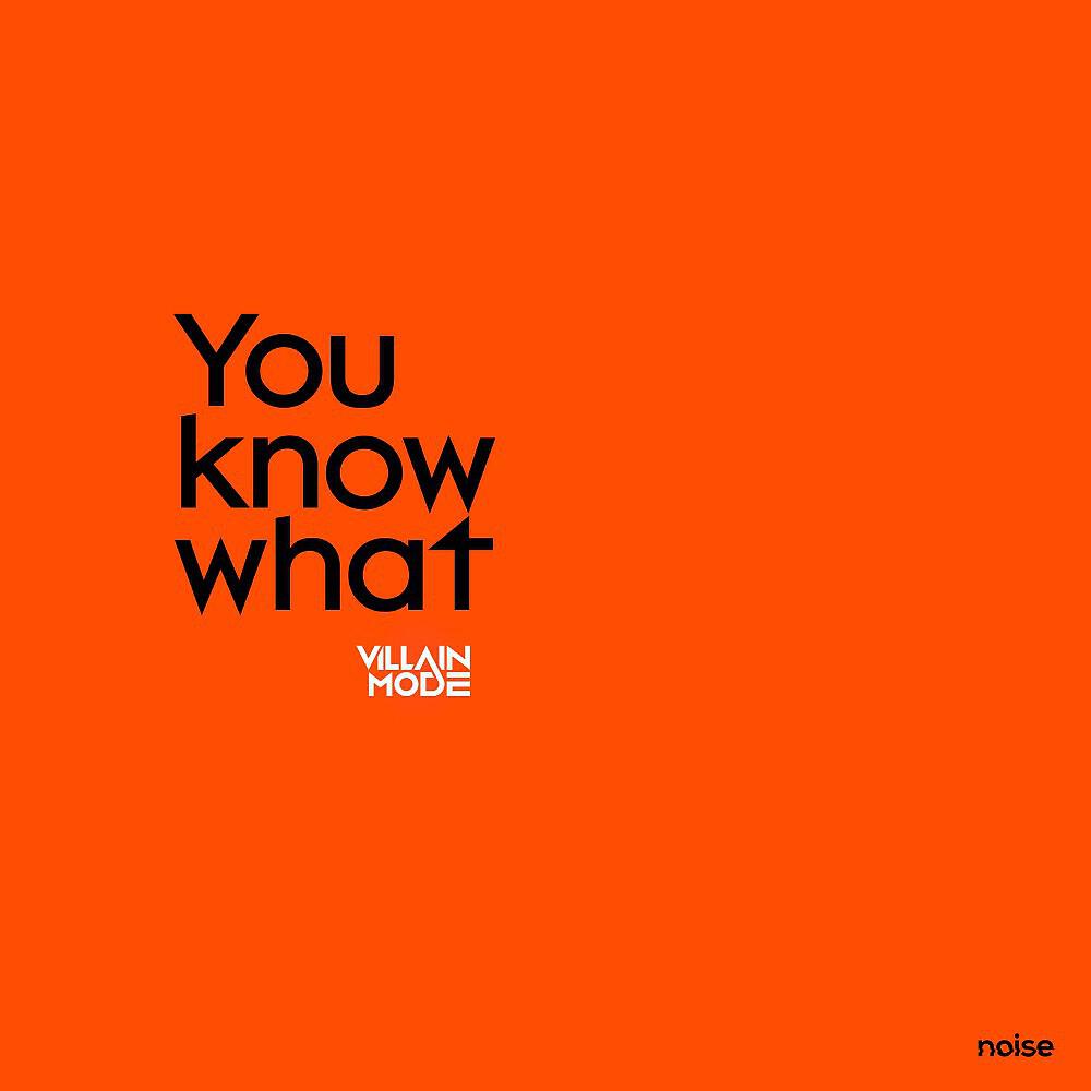 Релиз You Know What