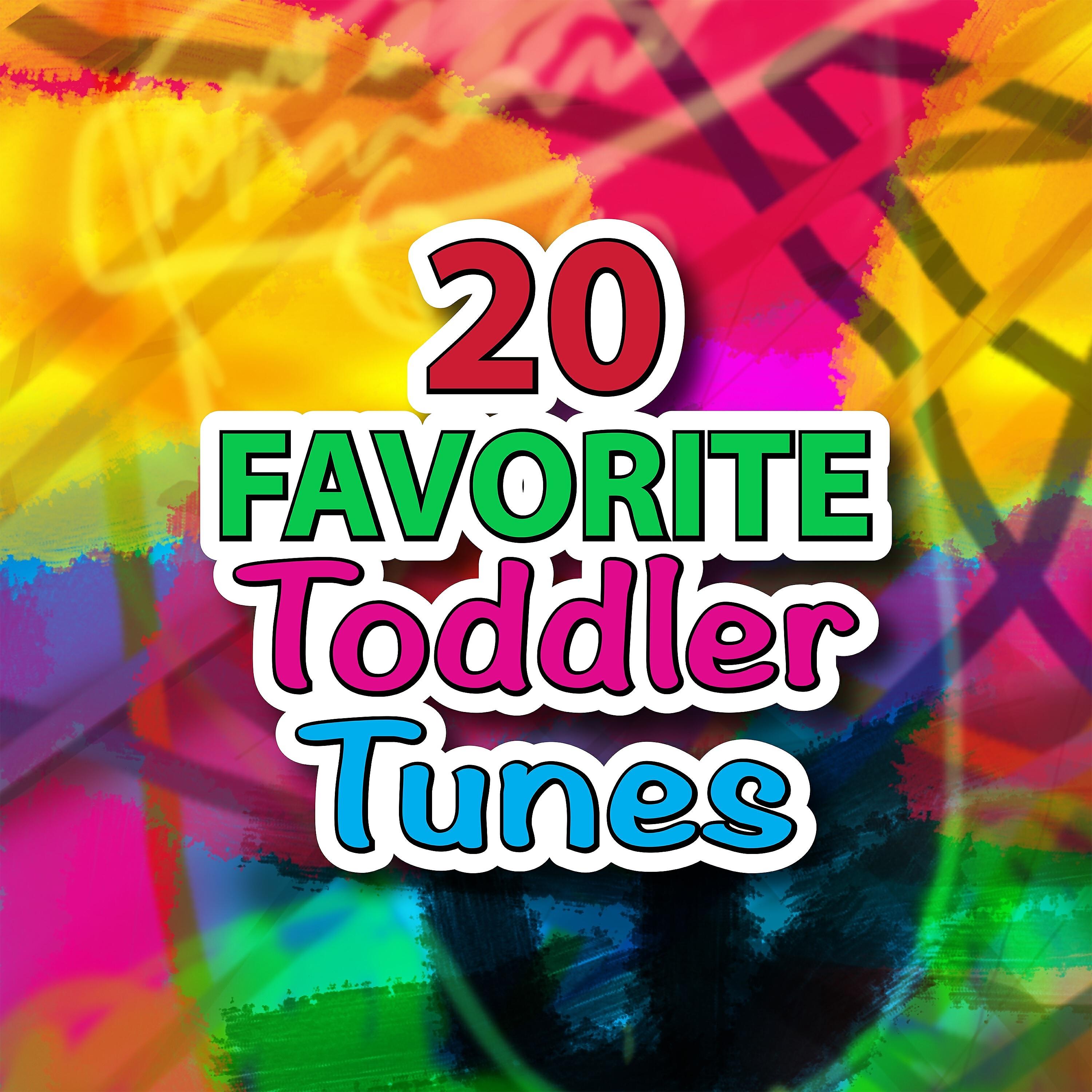 Релиз 20 Favorite Toddler Tunes