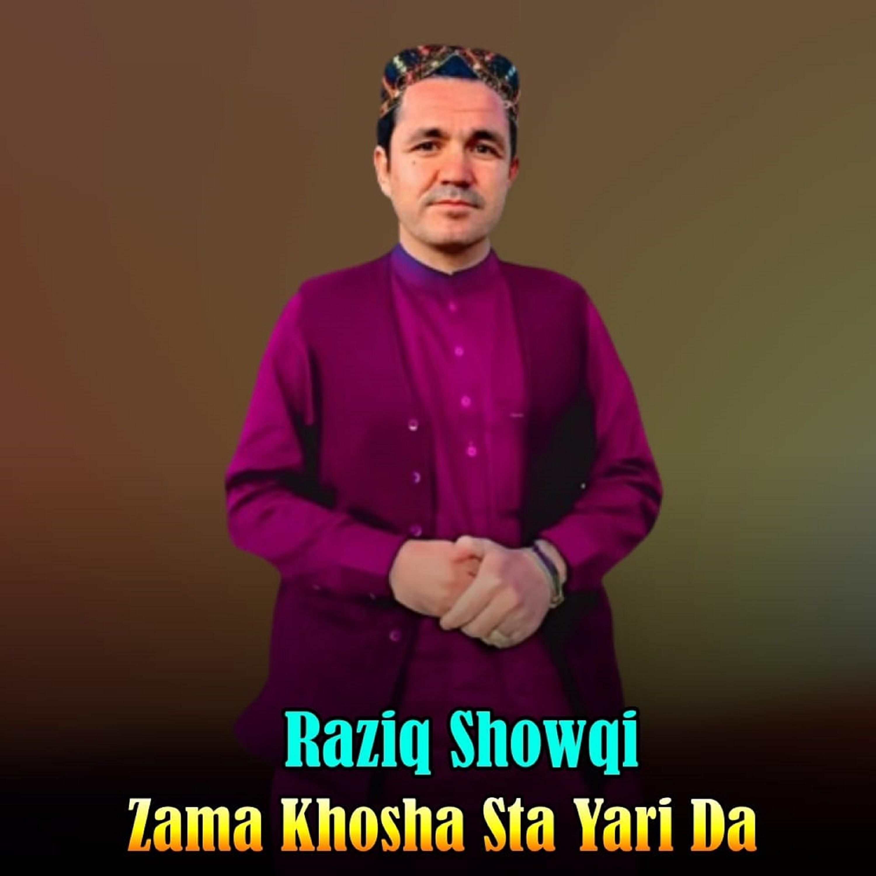 Релиз Zama Khosha Sta Yari Da