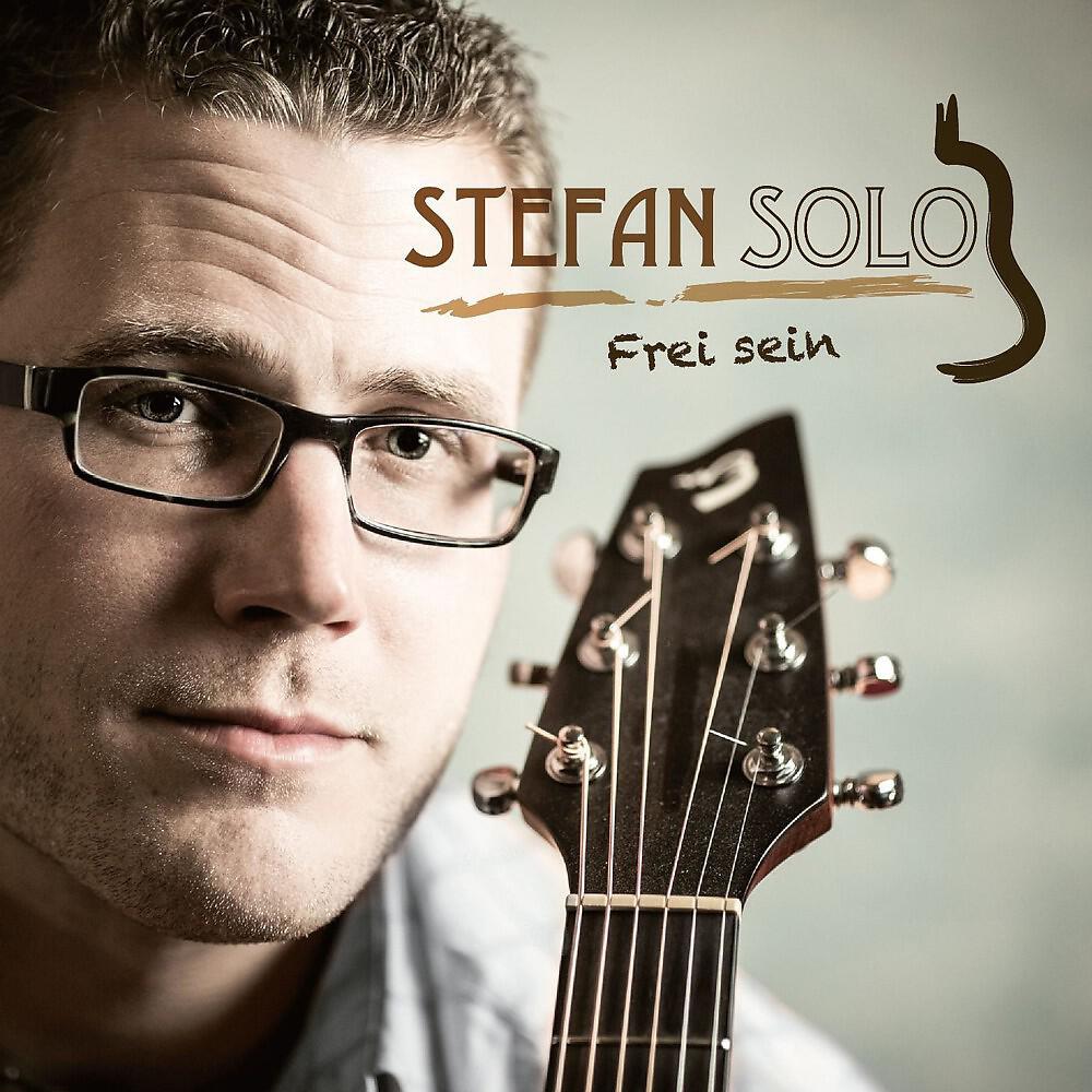 Релиз Frei sein