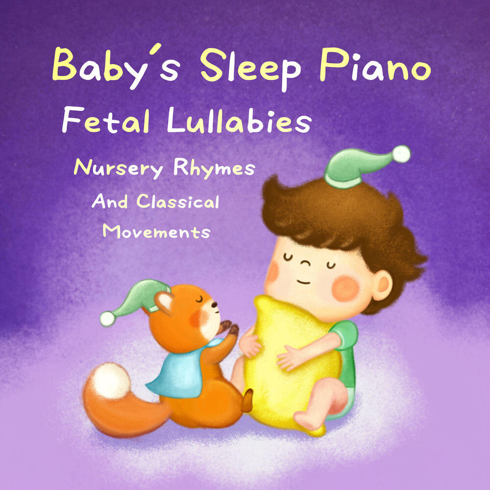 Релиз 寶寶的睡眠鋼琴: 胎音搖籃曲 哄睡童謠與古典樂章