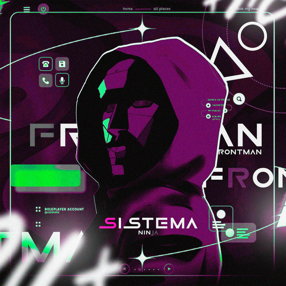 Релиз Sistema